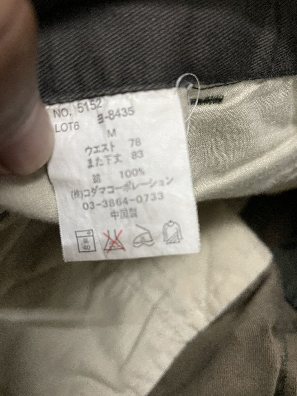 Other Camo Army Multipocket Tactical Flare Pants Size US 30 / EU 46 - 8 Thumbnail