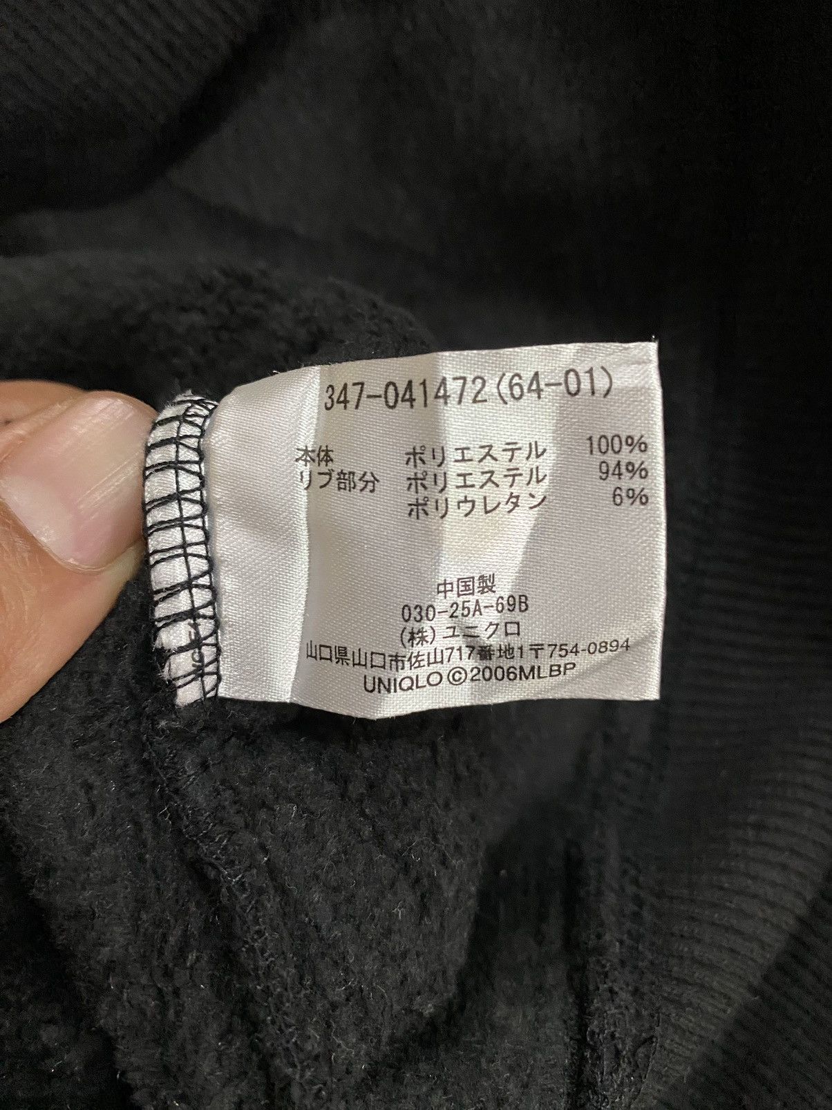 Uniqlo Uniqlo X Chicago White Sox MLB Fleece Sweatshirt Size US XL / EU 56 / 4 - 9 Thumbnail