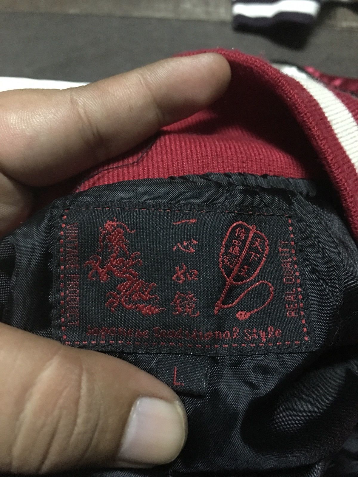 Other Rare Design japan SUKAJAN SOUVENIR JACKET Size US L / EU 52-54 / 3 - 3 Thumbnail