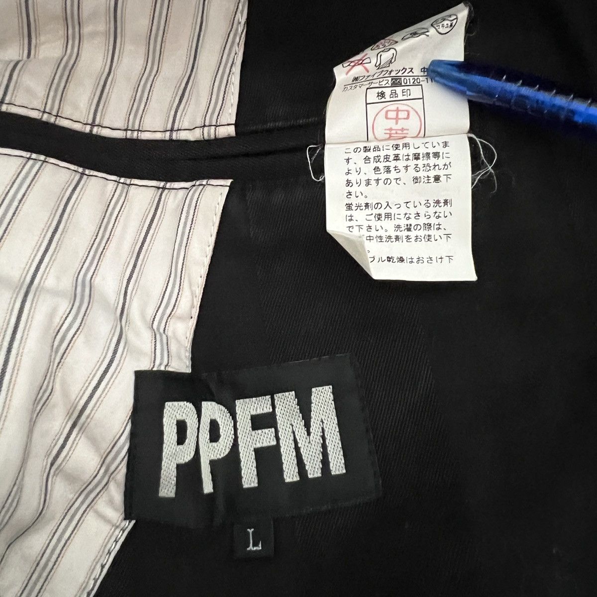 PPFM 🔥RARE🔥Vintage PPFM Peyton Place For Men Jacket Size US L / EU 52-54 / 3 - 11 Thumbnail
