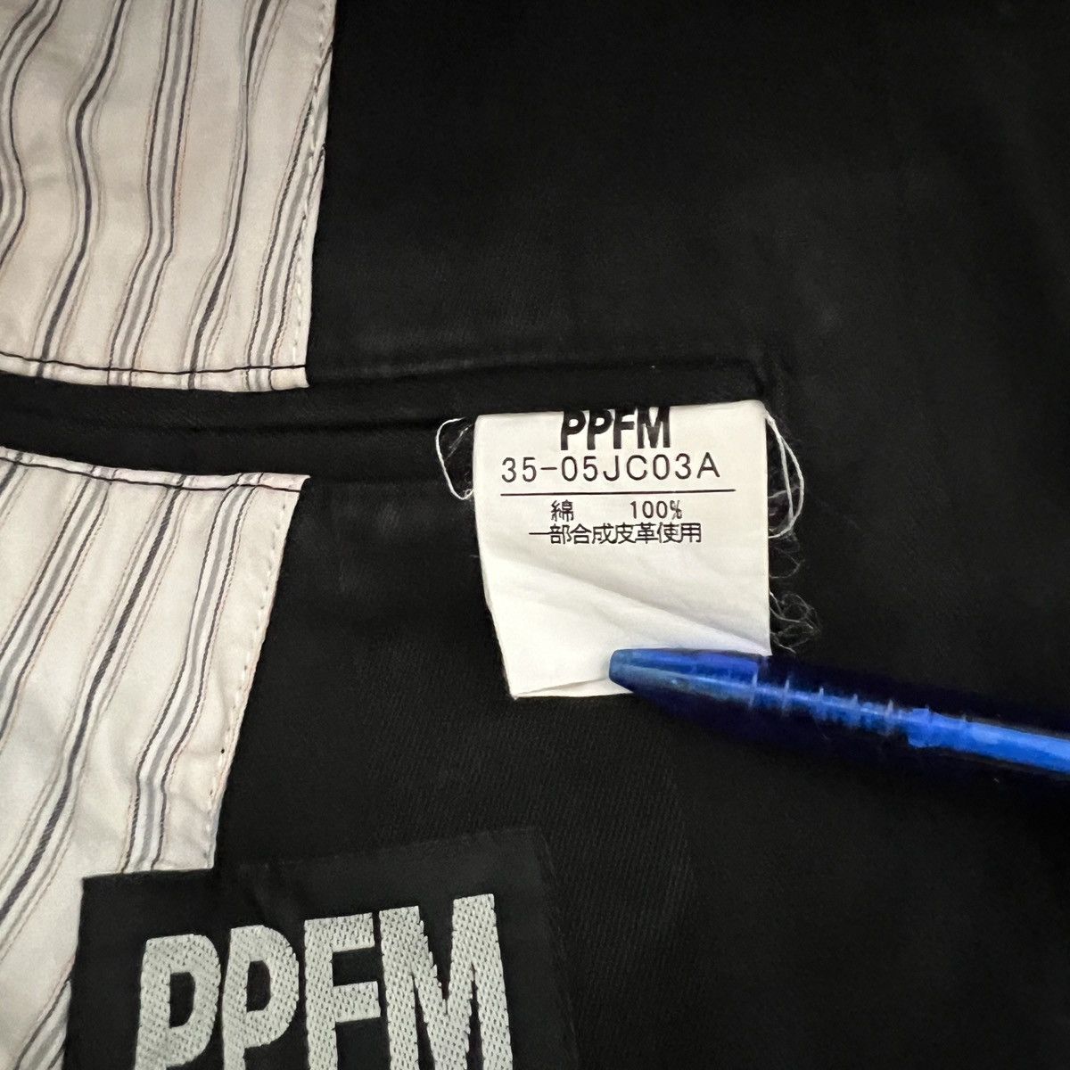 PPFM 🔥RARE🔥Vintage PPFM Peyton Place For Men Jacket Size US L / EU 52-54 / 3 - 10 Thumbnail