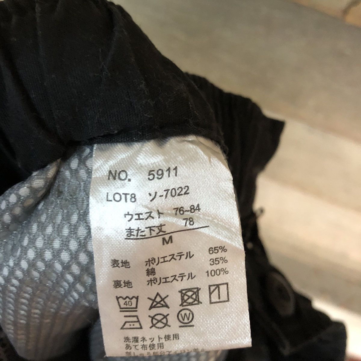 Japanese Brand Outdoor Life Black Multipocket Tactical Cargo Pants #0547 Size US 27 - 11 Thumbnail