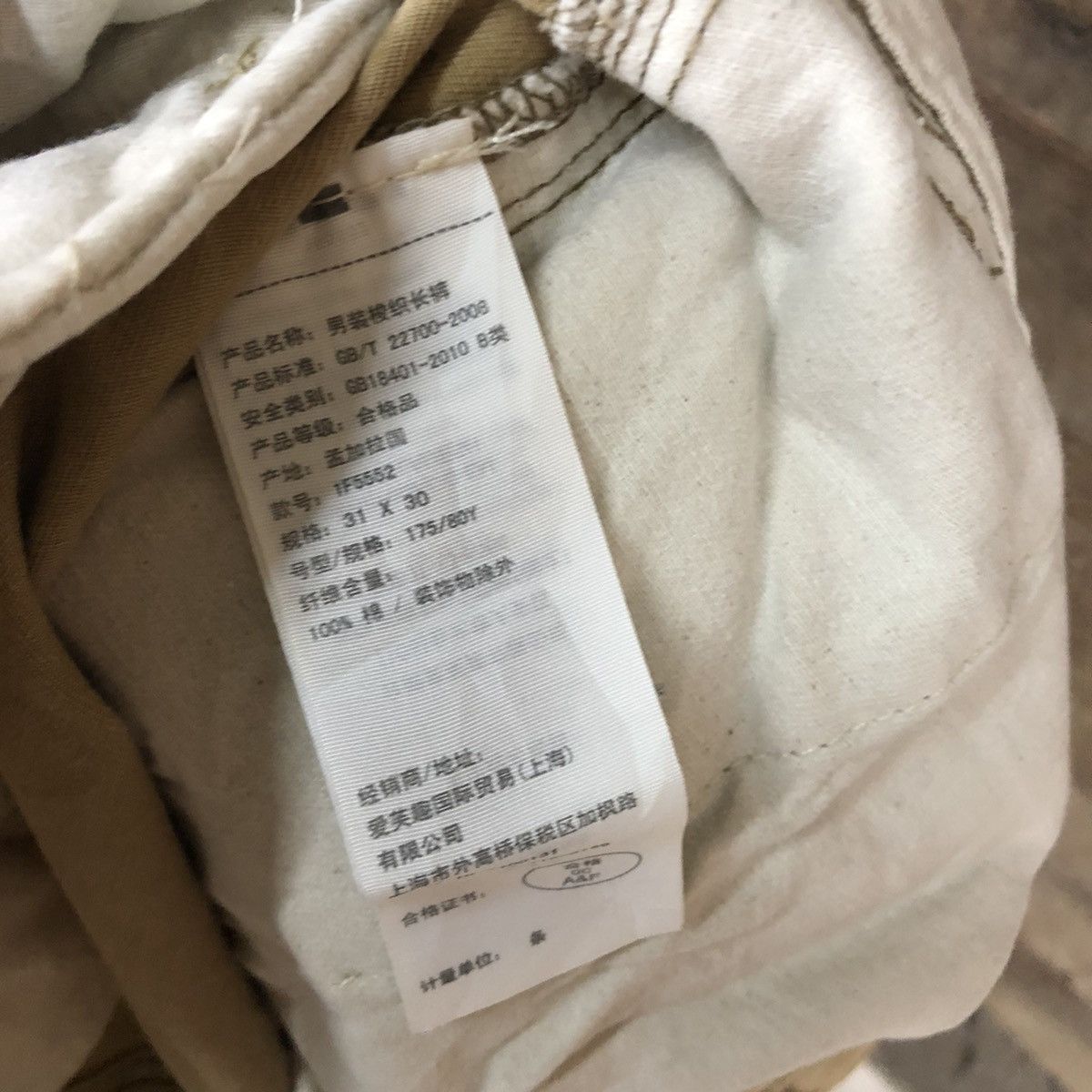 Abercrombie & Fitch ABERCROMBIE & FITCH FADED TROUSERS CHINO PANTS Size US 30 / EU 46 - 13 Thumbnail