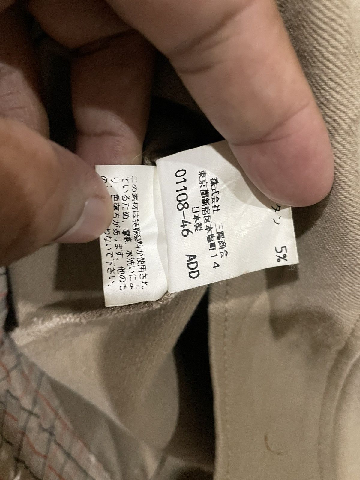 Burberry Thomas Burberry Jacket Size US M / EU 48-50 / 2 - 12 Thumbnail