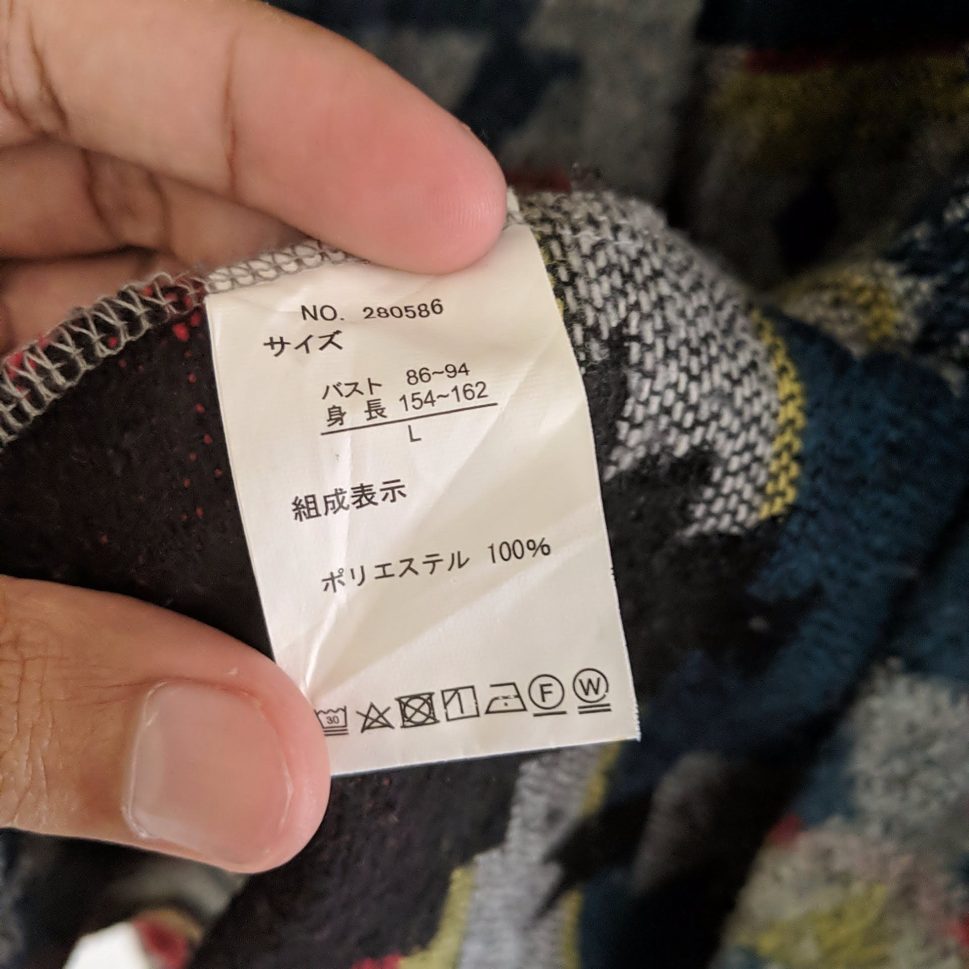 Raf by Raf Simons Vintage Raf Raf Navajo Long Cardigan Knitwear Size US S / EU 44-46 / 1 - 8 Thumbnail
