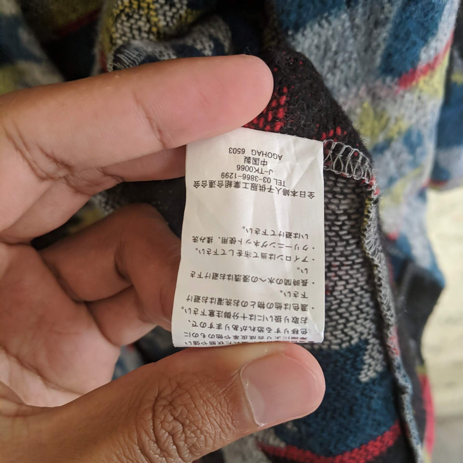 Raf by Raf Simons Vintage Raf Raf Navajo Long Cardigan Knitwear Size US S / EU 44-46 / 1 - 7 Thumbnail