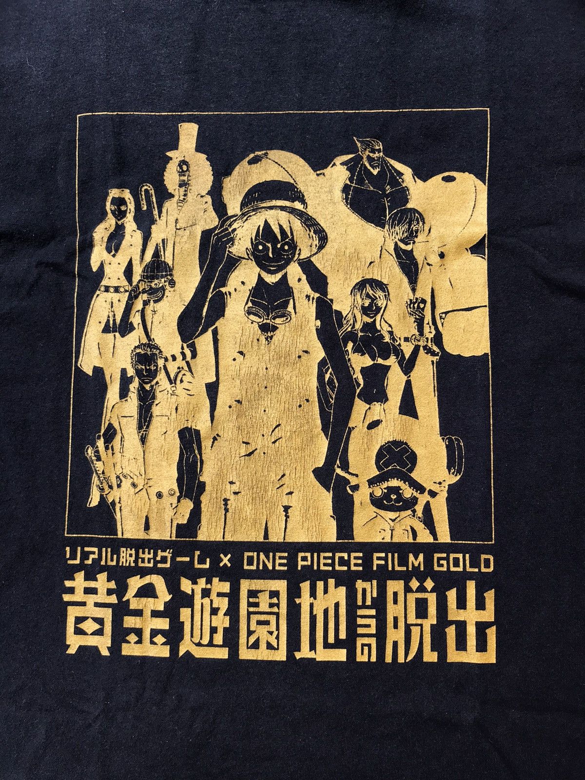 Anime One Piece Gold film Movie Size US L / EU 52-54 / 3 - 5 Thumbnail