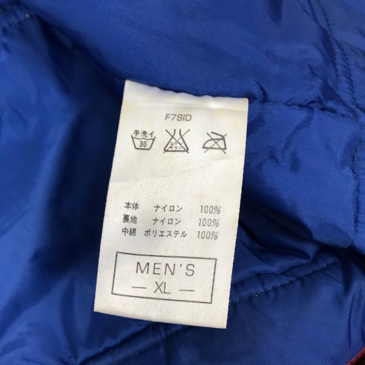 Nike × Vintage Vintage 90s NIKE Big Swoosh Coach Long Jacket Big SwooshLogo Size US XL / EU 56 / 4 - 6 Thumbnail