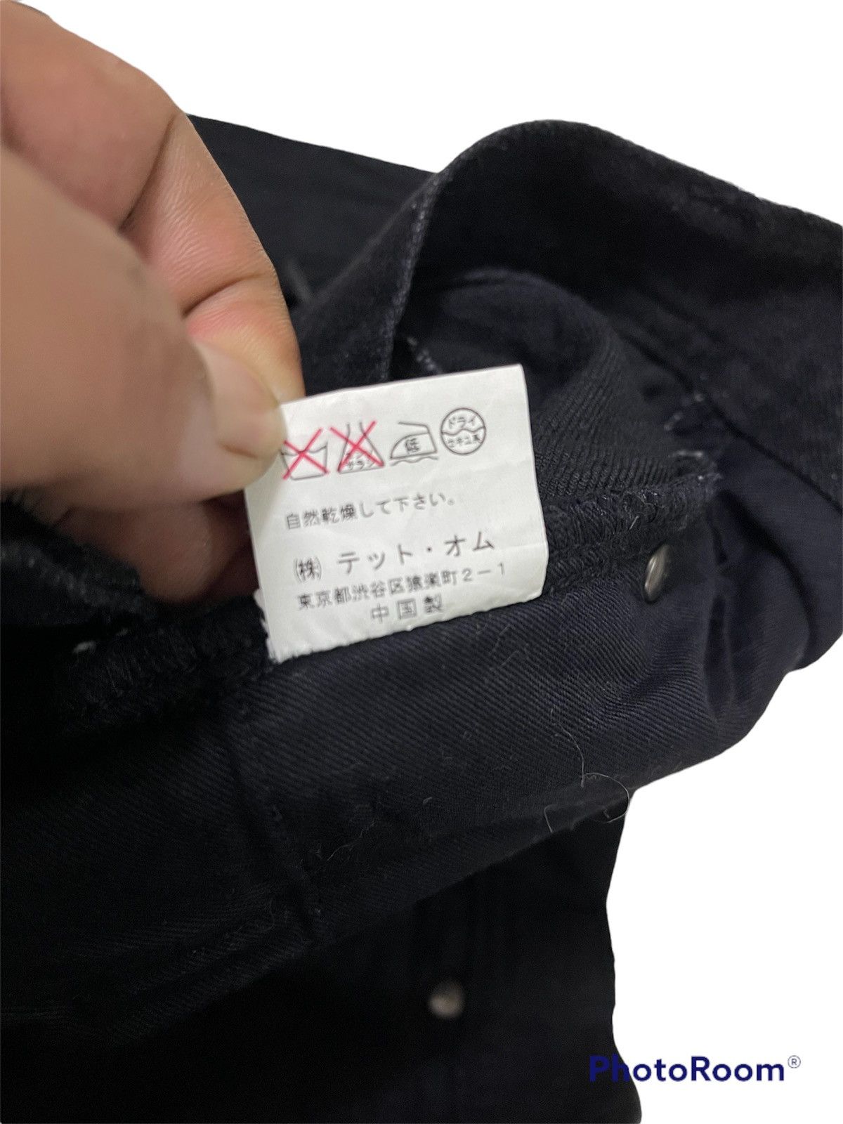 Issey Miyake × Tete Homme Japanese Brand Tete Homme Super Black Slim Jeans Size US 30 / EU 46 - 10 Thumbnail
