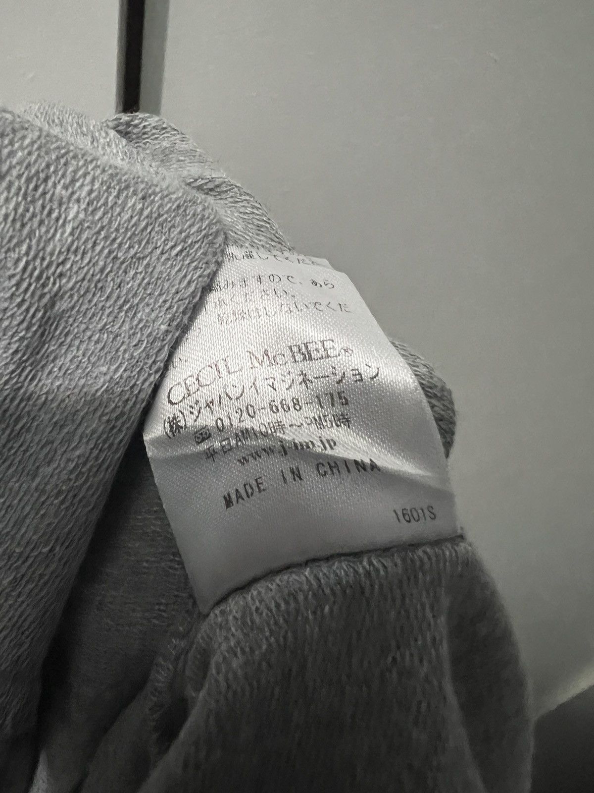 Japanese Brand Cecil Macbee Cardigan Hoodies Size US M / EU 48-50 / 2 - 9 Thumbnail