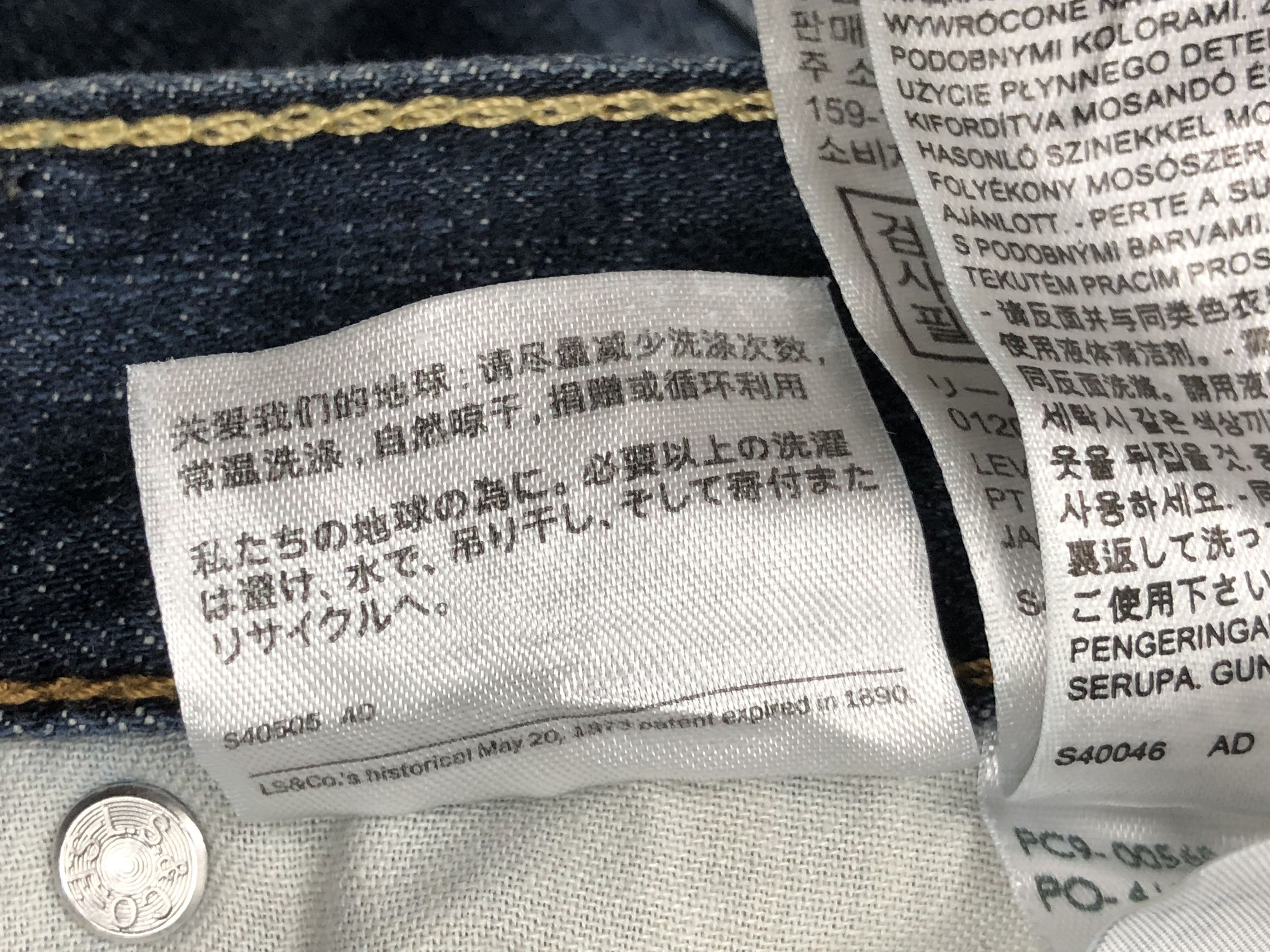 Levi's Vintage Levis 569 Faded Jeans DP1638 Size US 41 - 13 Thumbnail