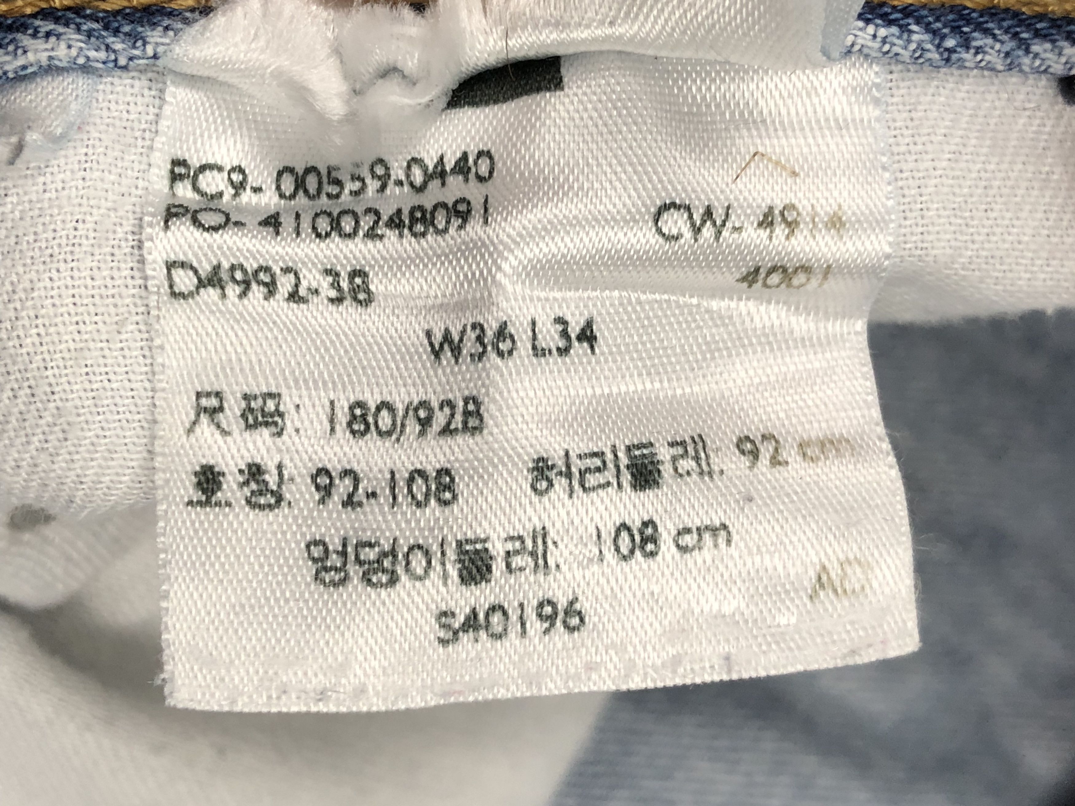 Levi's Vintage Levis 559 Light Wash Jeans DP1637 Size US 37 - 6 Thumbnail