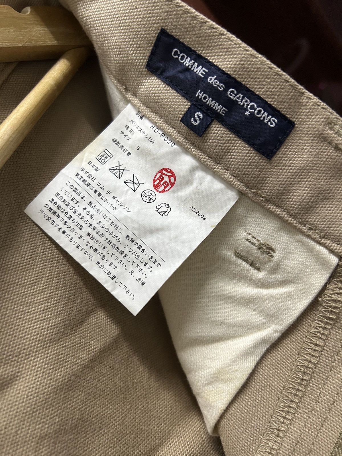 Comme des Garcons Homme AD2009 COMME des Garcons Homme Casual Khaki Pants Size US 33 - 11 Thumbnail