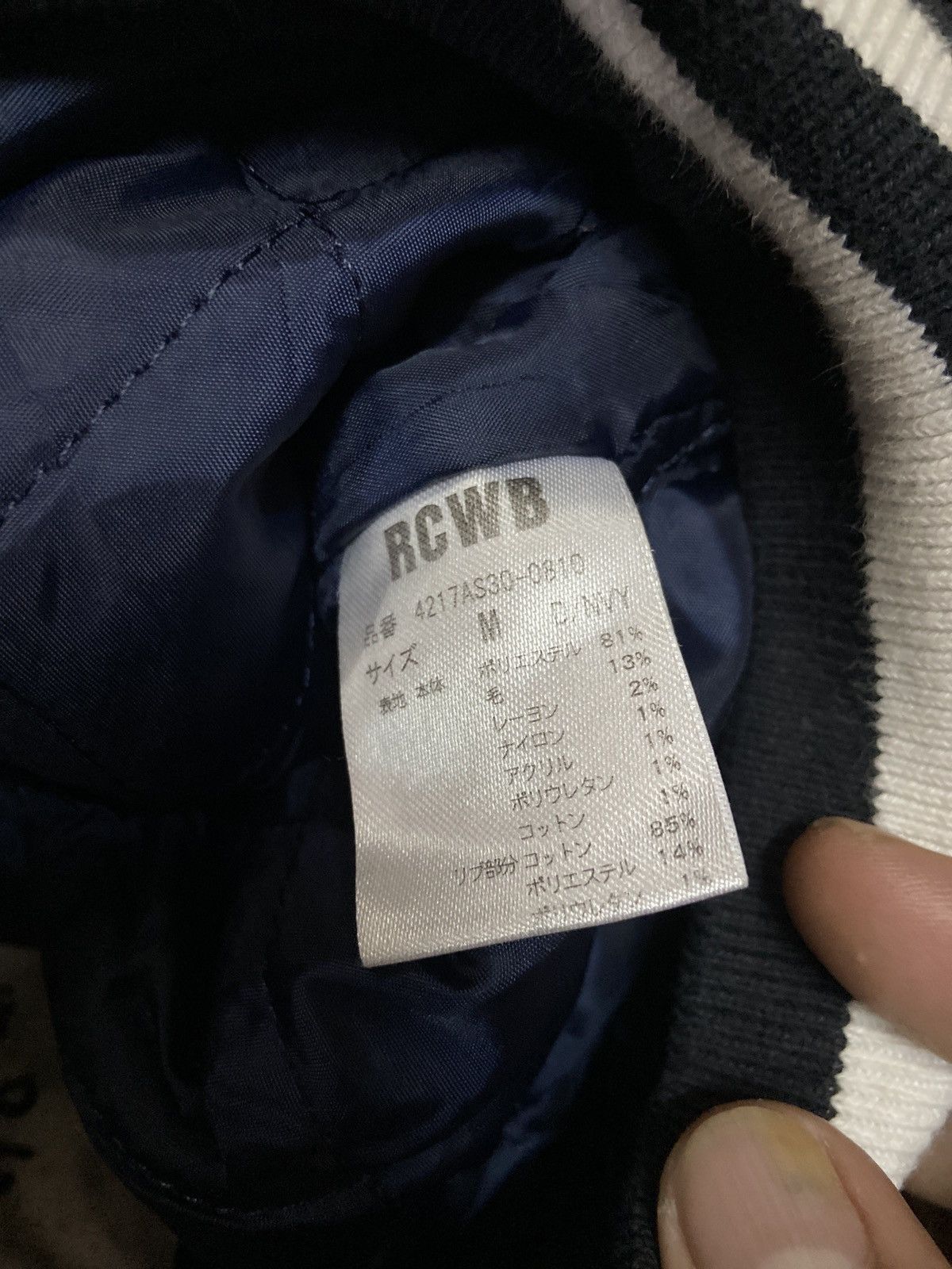Japanese Brand 🔥SALE🔥RCWB WOOL VARSITY JACKET BIG LOGOS Size US M / EU 48-50 / 2 - 8 Thumbnail