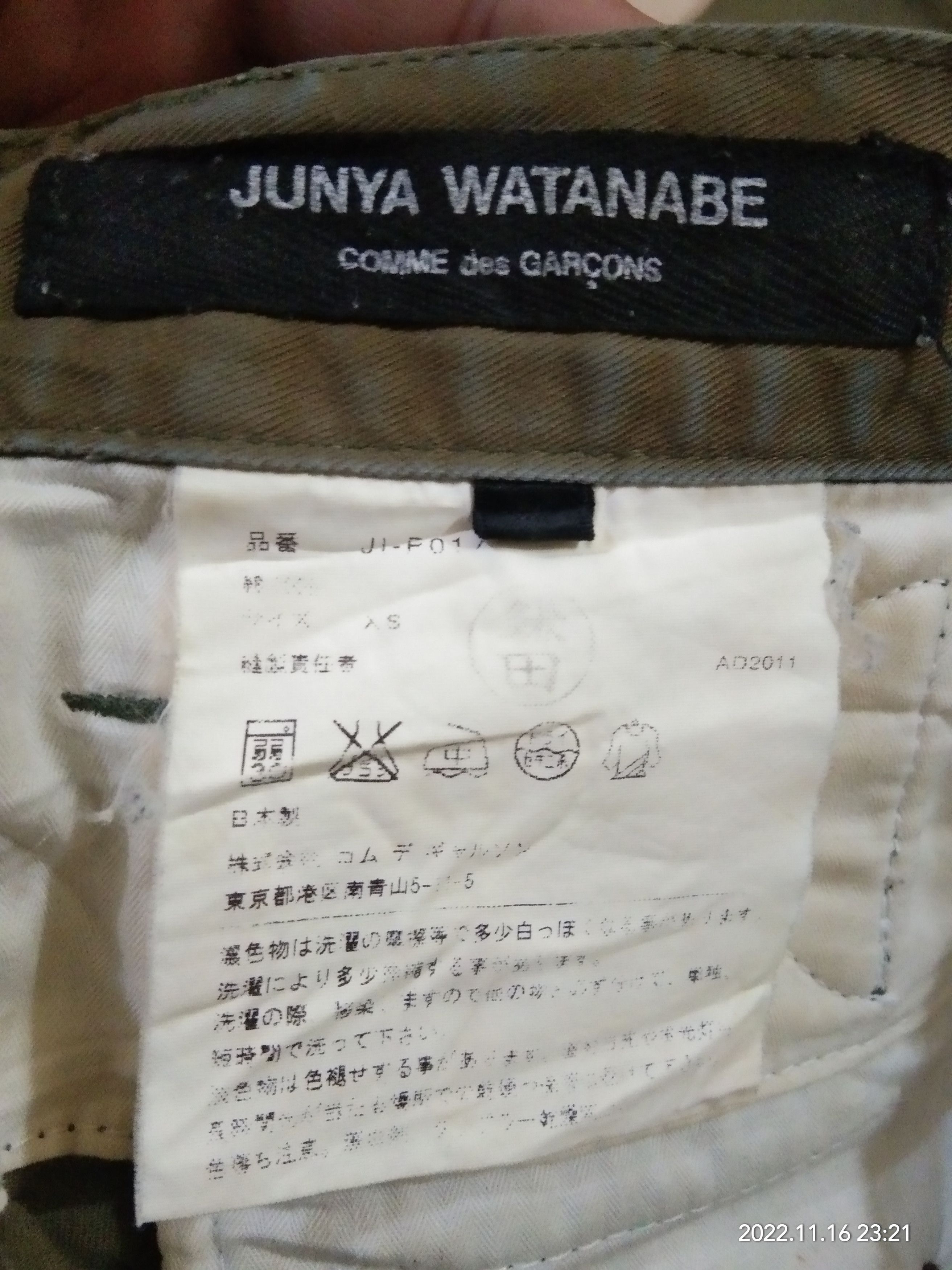 Comme des Garcons × Junya Watanabe DISTRESSED JUNYA WATANABE PANT Size US 30 / EU 46 - 17 Thumbnail