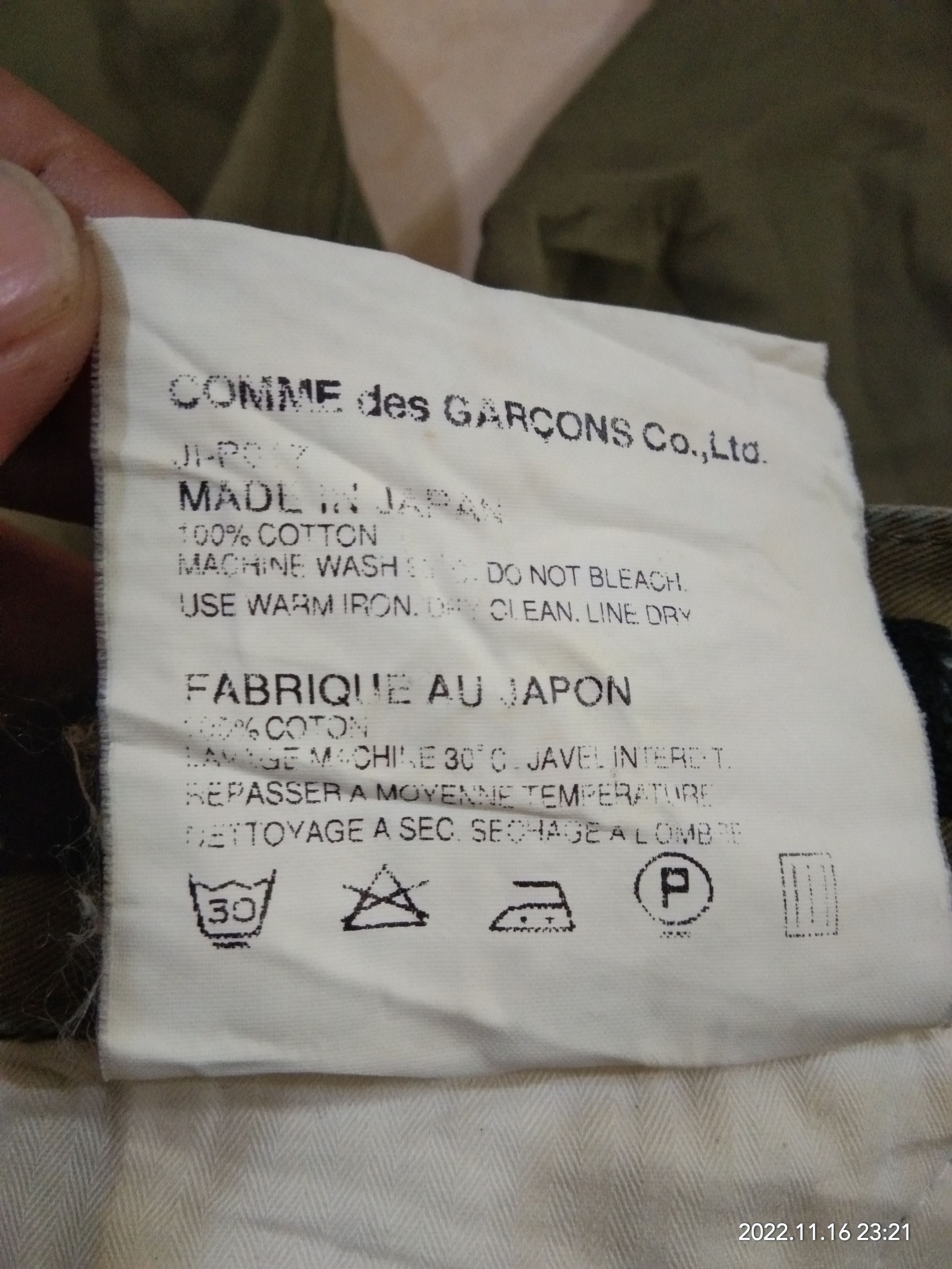 Comme des Garcons × Junya Watanabe DISTRESSED JUNYA WATANABE PANT Size US 30 / EU 46 - 18 Thumbnail