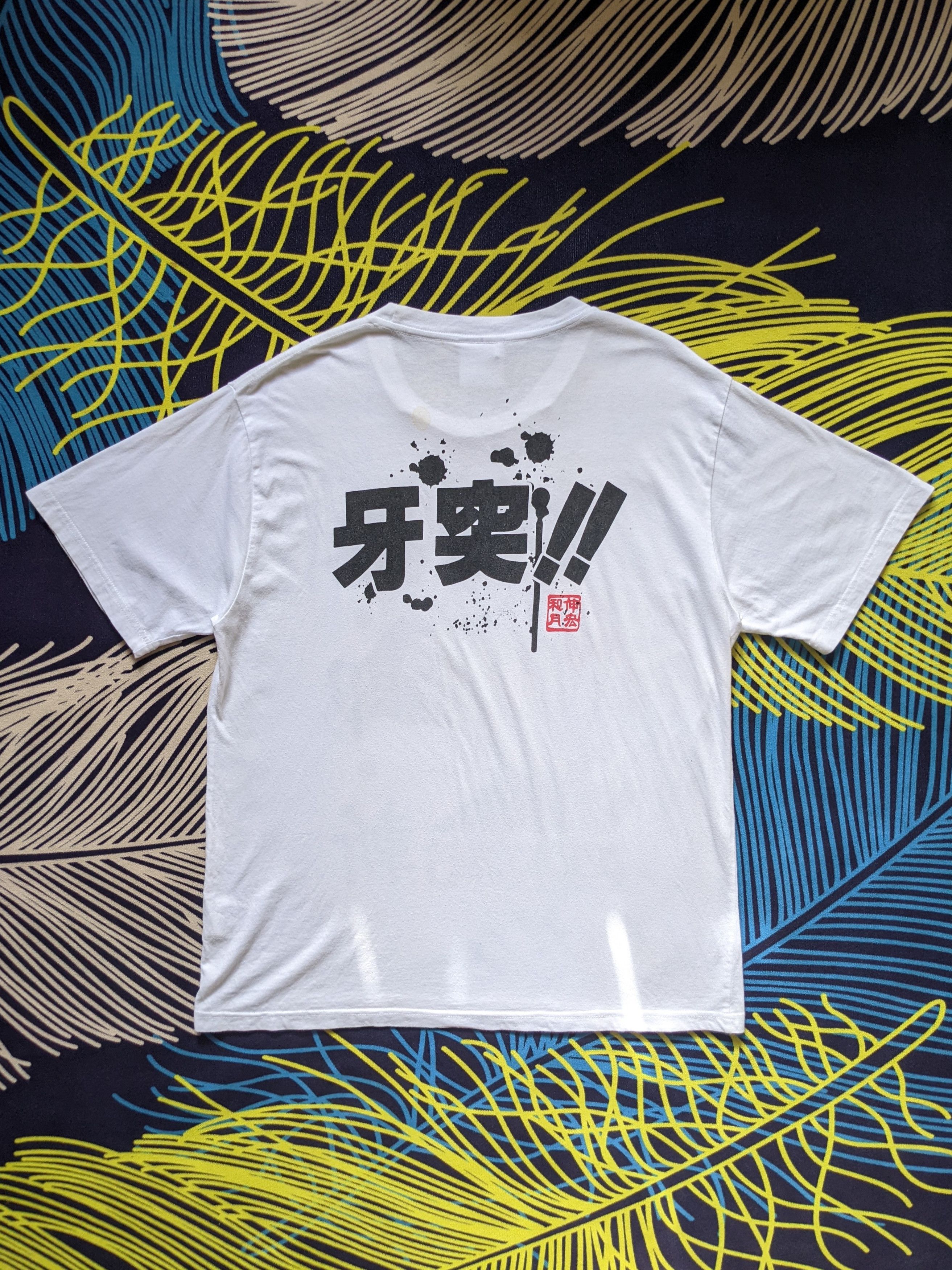 Anime [Very Rare] Samurai X Rurouni Kenshin Hajime Saito Backhit🔥 Size US XXL / EU 58 / 5 - 2 Thumbnail