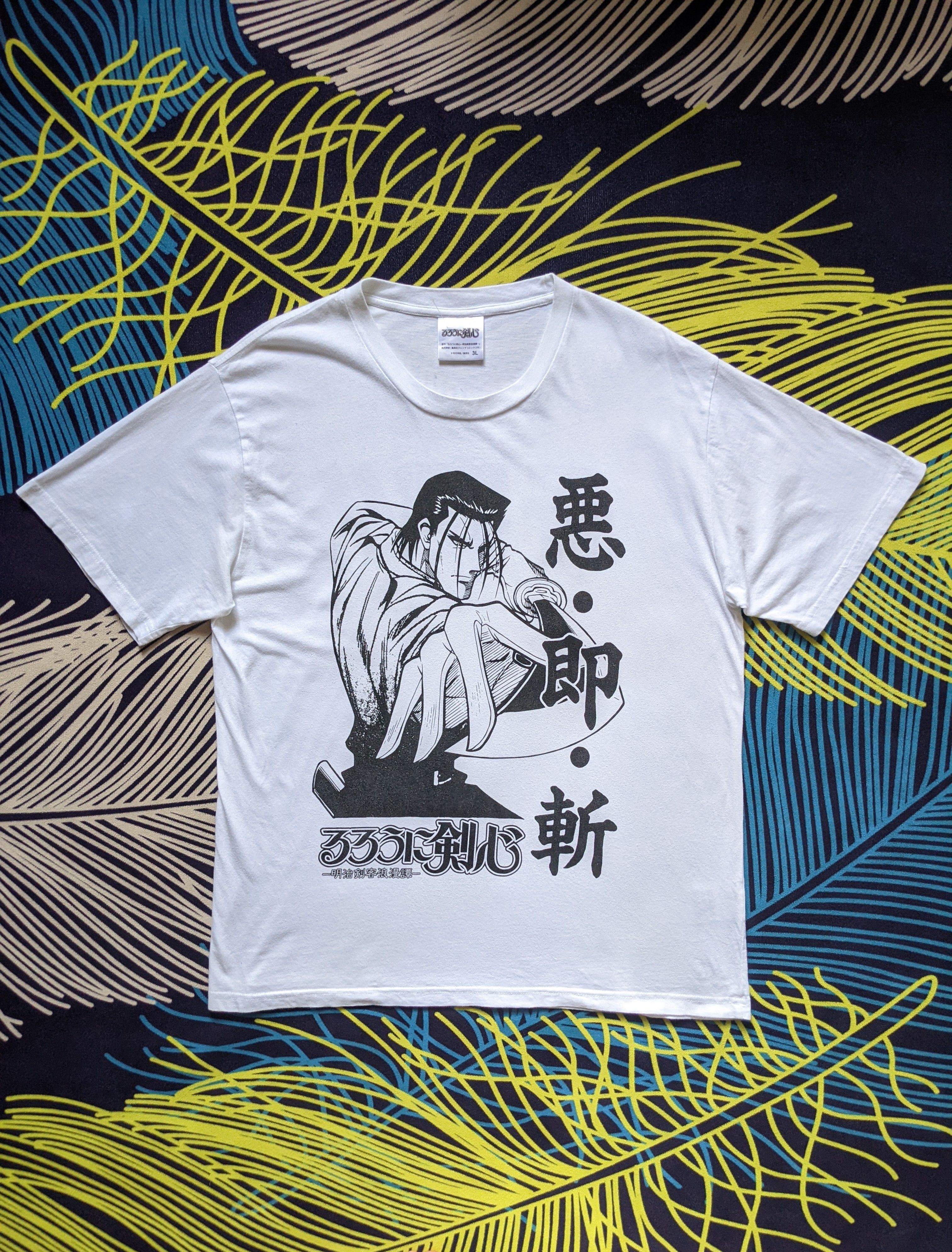 Anime [Very Rare] Samurai X Rurouni Kenshin Hajime Saito Backhit🔥 Size US XXL / EU 58 / 5 - 1 Thumbnail