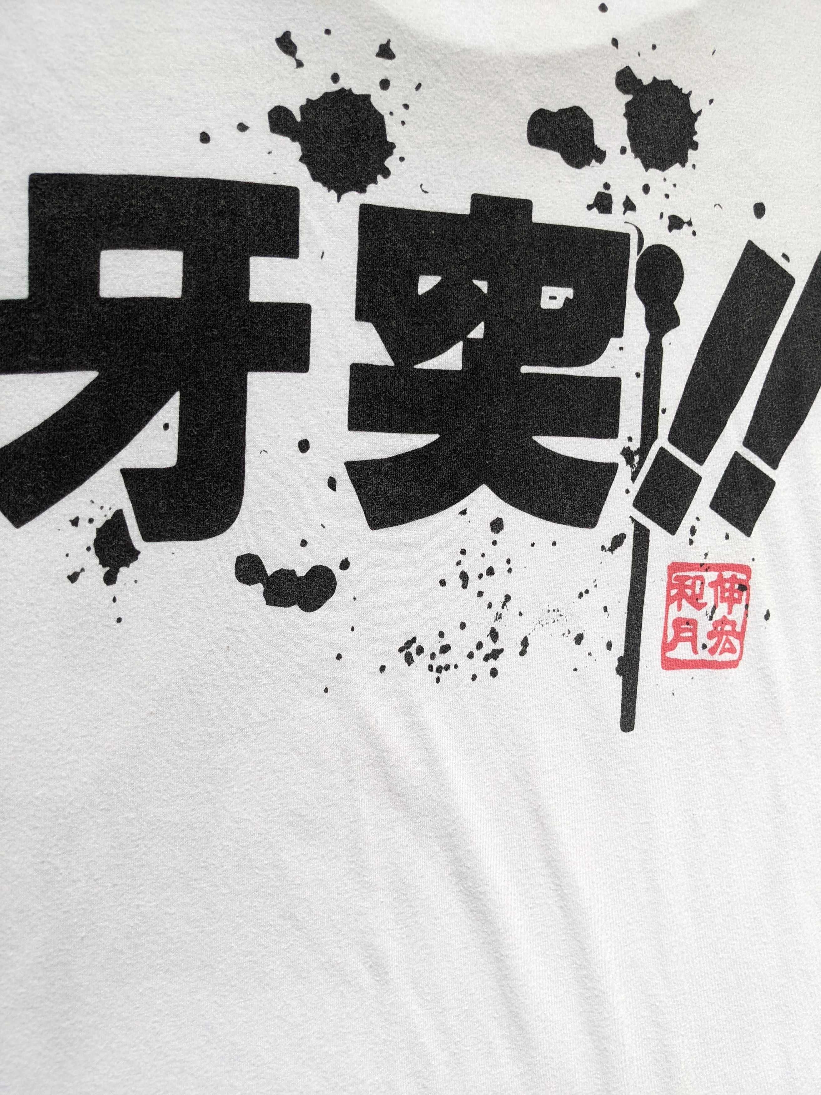 Anime [Very Rare] Samurai X Rurouni Kenshin Hajime Saito Backhit🔥 Size US XXL / EU 58 / 5 - 4 Thumbnail