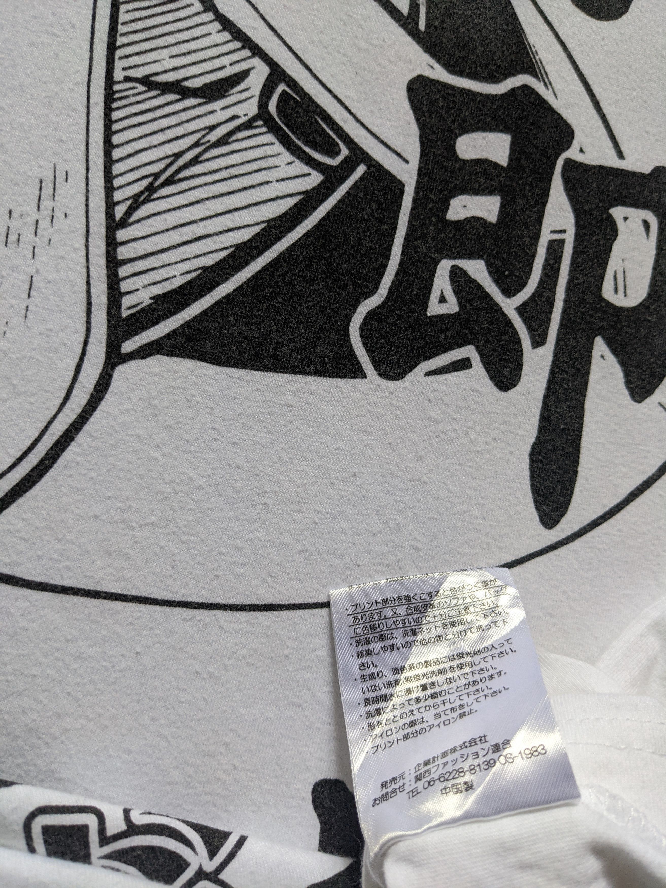 Anime [Very Rare] Samurai X Rurouni Kenshin Hajime Saito Backhit🔥 Size US XXL / EU 58 / 5 - 5 Thumbnail