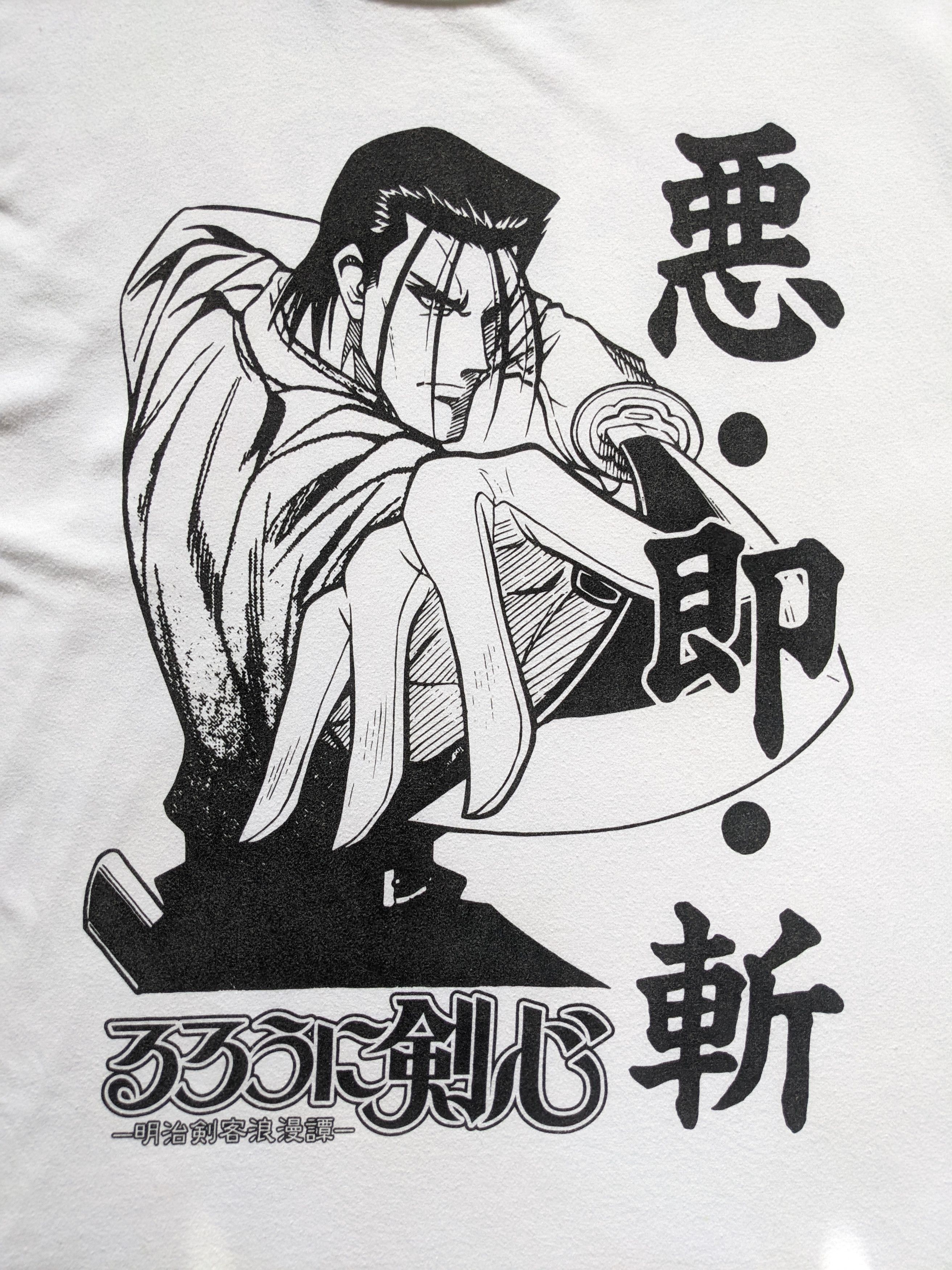 Anime [Very Rare] Samurai X Rurouni Kenshin Hajime Saito Backhit🔥 Size US XXL / EU 58 / 5 - 3 Thumbnail