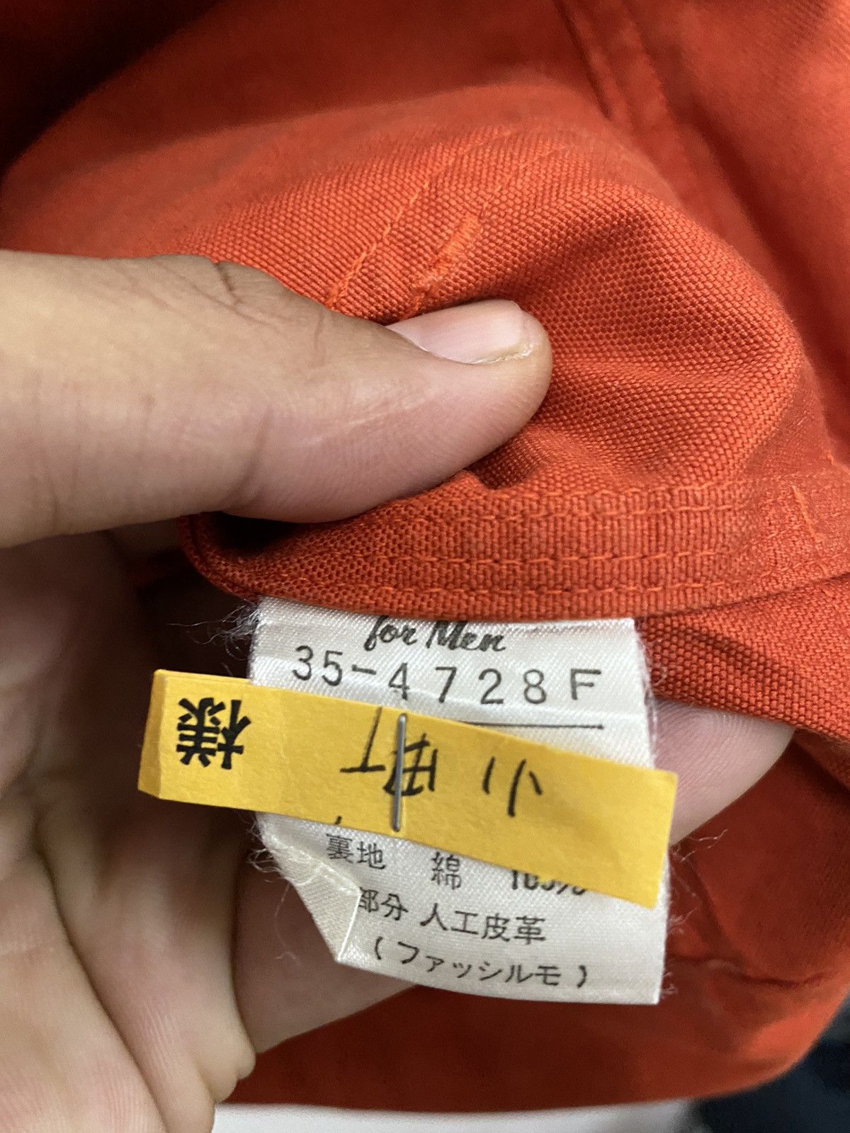 Japanese Brand Vintage PPFM Workwear Zipper Jacket Size US XL / EU 56 / 4 - 8 Thumbnail