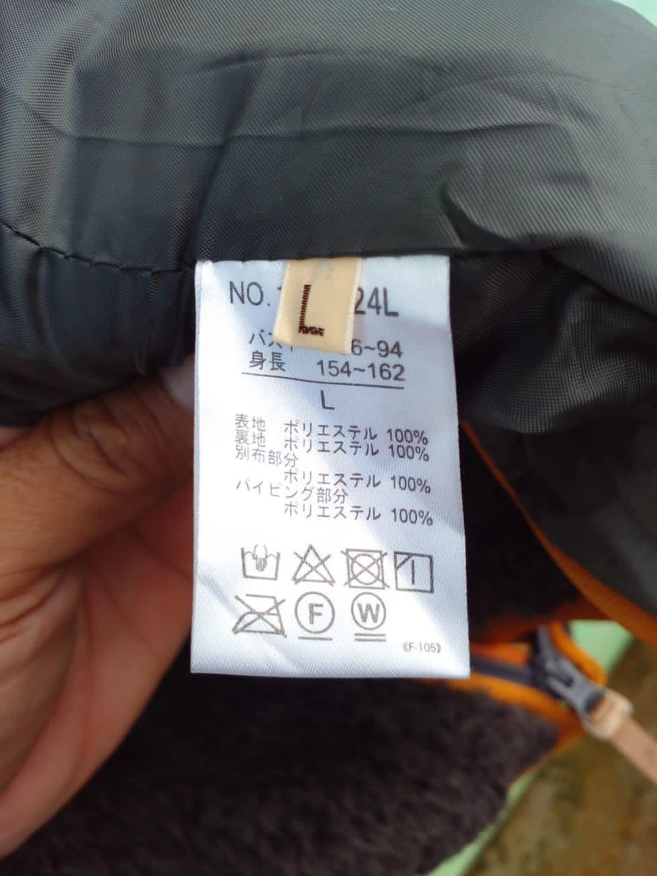 Japanese Brand JACKET DEEP LINE x KRIFF MAYER. (C1) Size US S / EU 44-46 / 1 - 9 Thumbnail