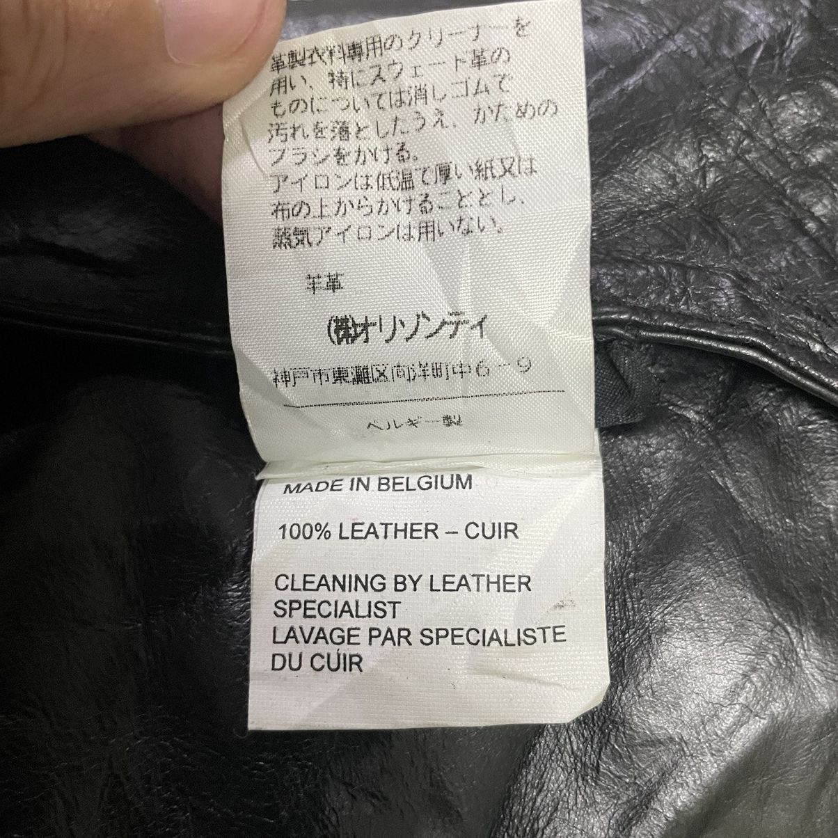 Ann Demeulemeester 💥 Ann Demeulemeester Archive Cuir Leather Vest Size XS / US 0-2 / IT 36-38 - 8 Thumbnail