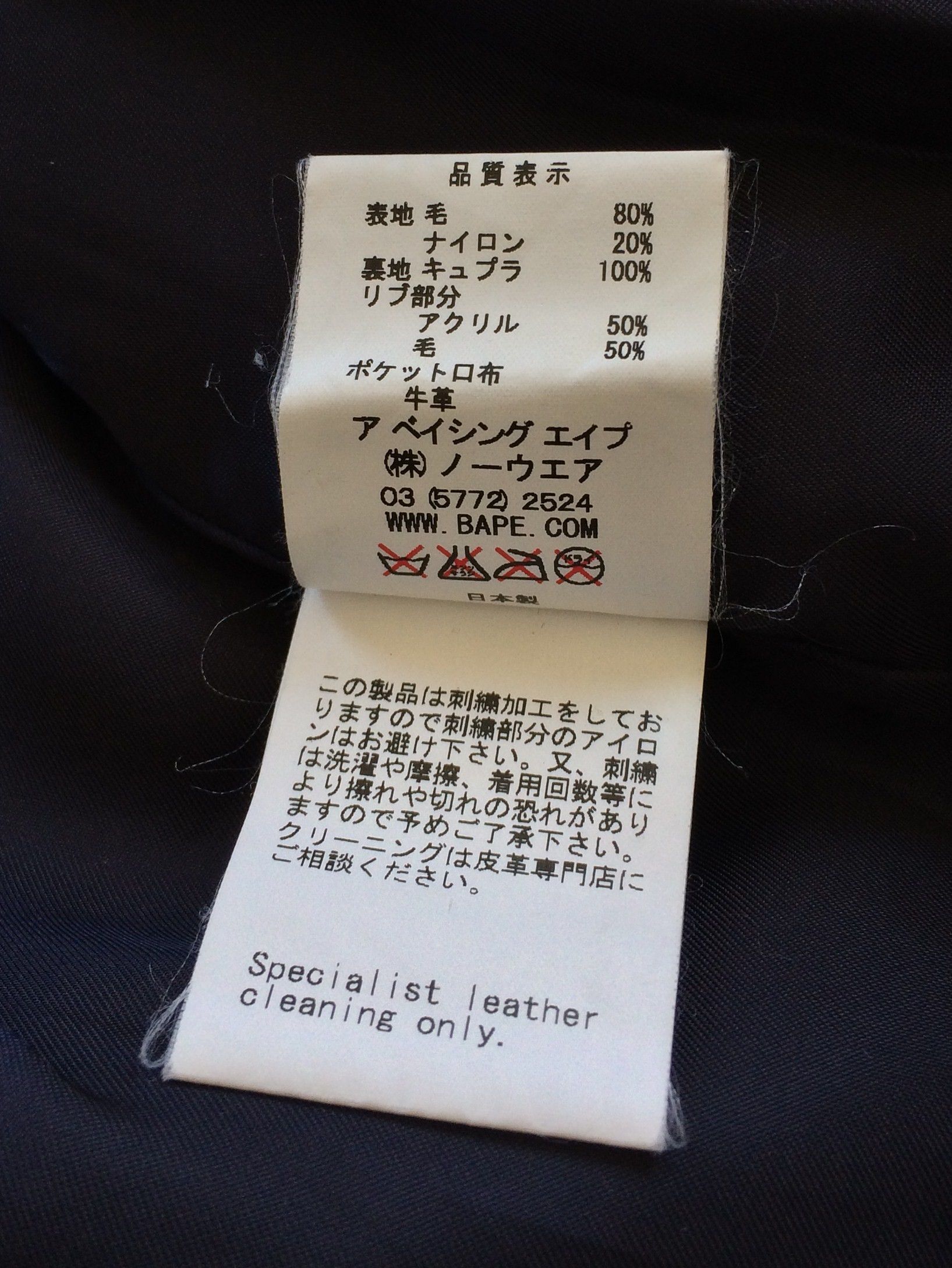 Bape OG Ape Is Bathing Embroidered Wool Bomber Jacket Size XS / US 0-2 / IT 36-38 - 10 Thumbnail