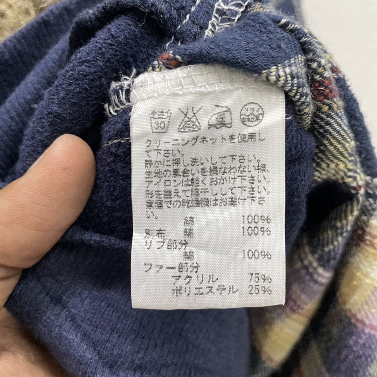 Issey Miyake × Ne-Net 💥Ne-net by Issey Miyake Tartan Back Design Size M / US 6-8 / IT 42-44 - 7 Thumbnail