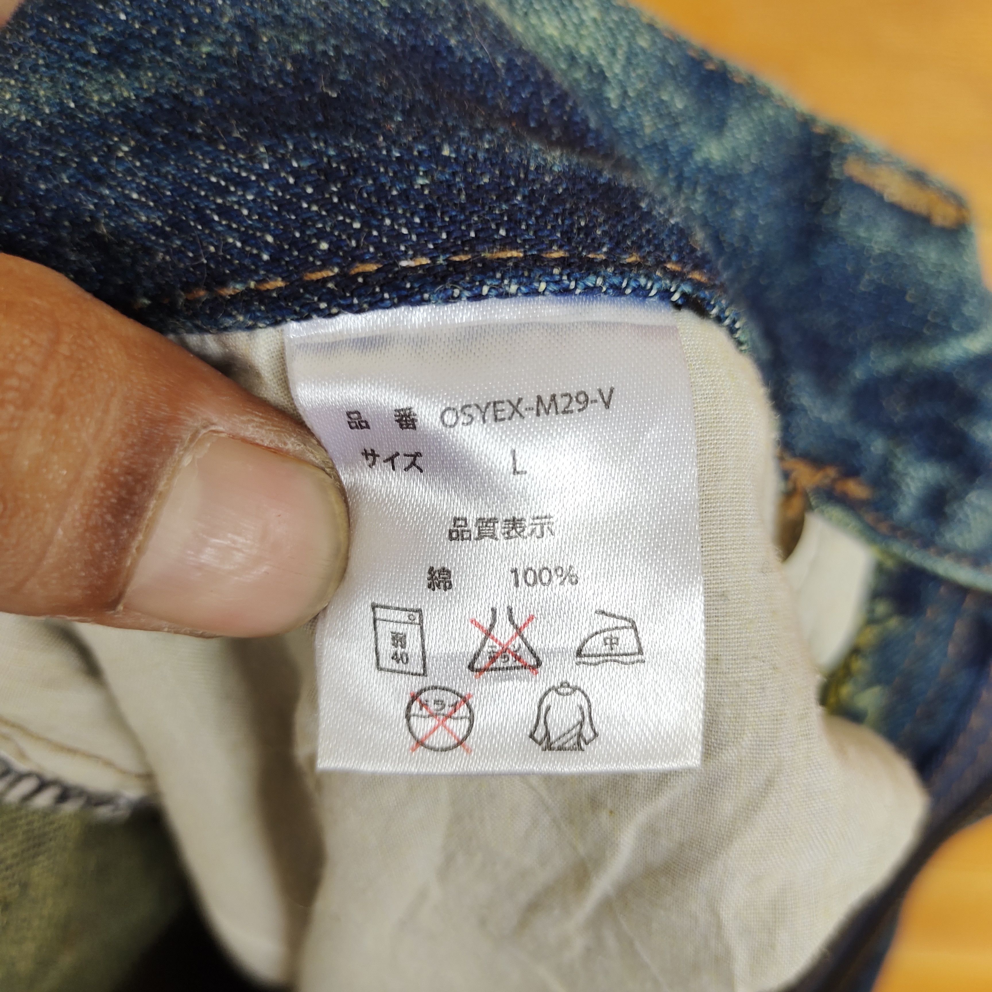 Honda Vintage Honda Motorcycle Denim Jeans Size US 33 - 19 Thumbnail