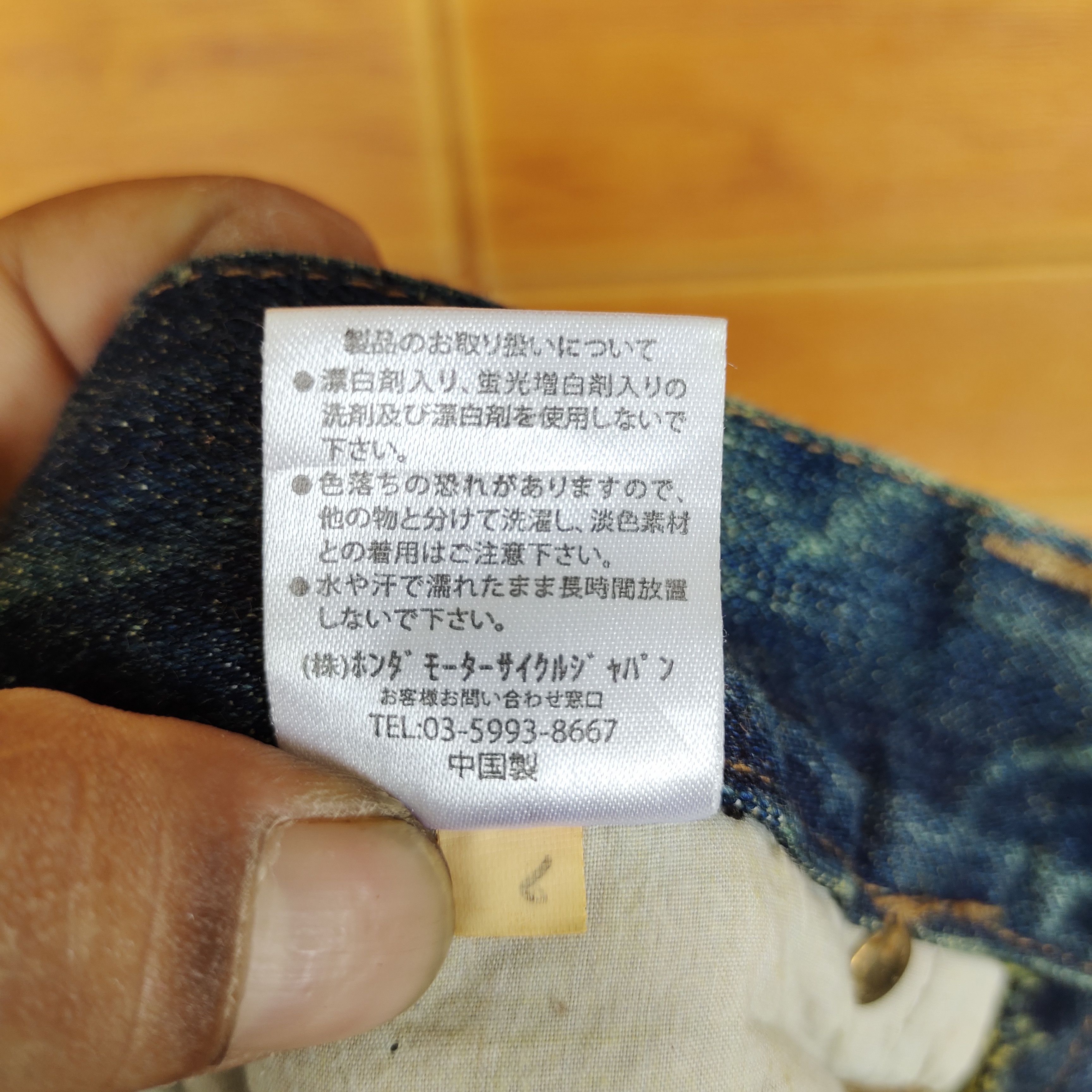 Honda Vintage Honda Motorcycle Denim Jeans Size US 33 - 20 Thumbnail