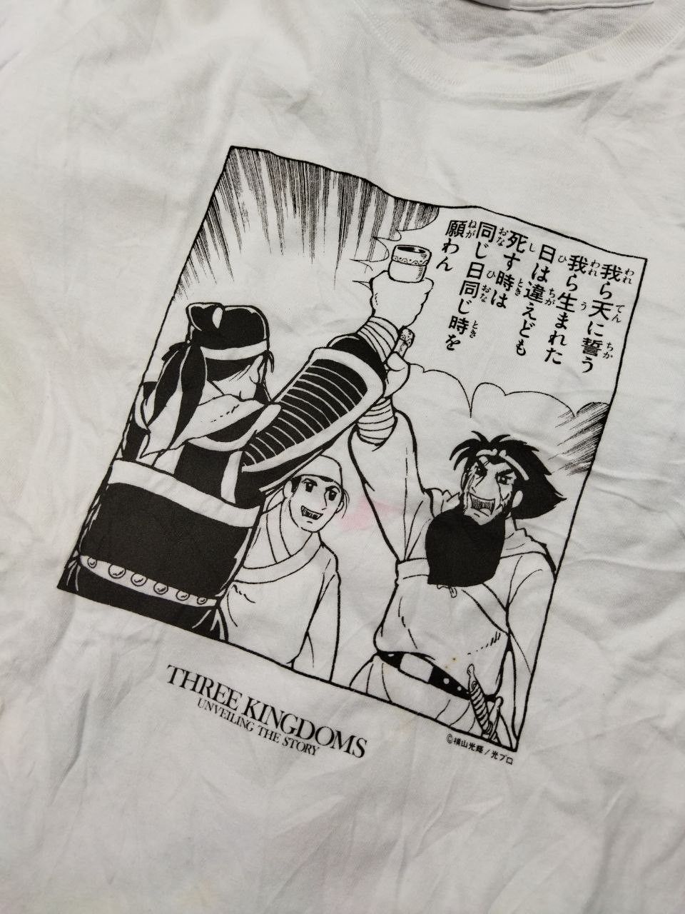 Vintage Three Kingdoms Chinese Television Series Tees Size US XL / EU 56 / 4 - 3 Thumbnail