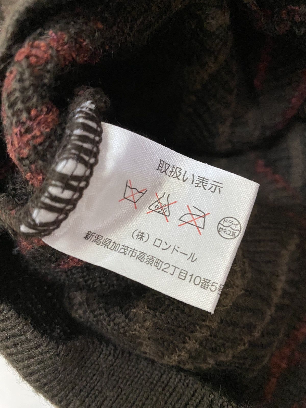Aran Isles Knitwear × Japanese Brand Japanese Brand Support Homme Knitwear Sweater Size US M / EU 48-50 / 2 - 7 Thumbnail