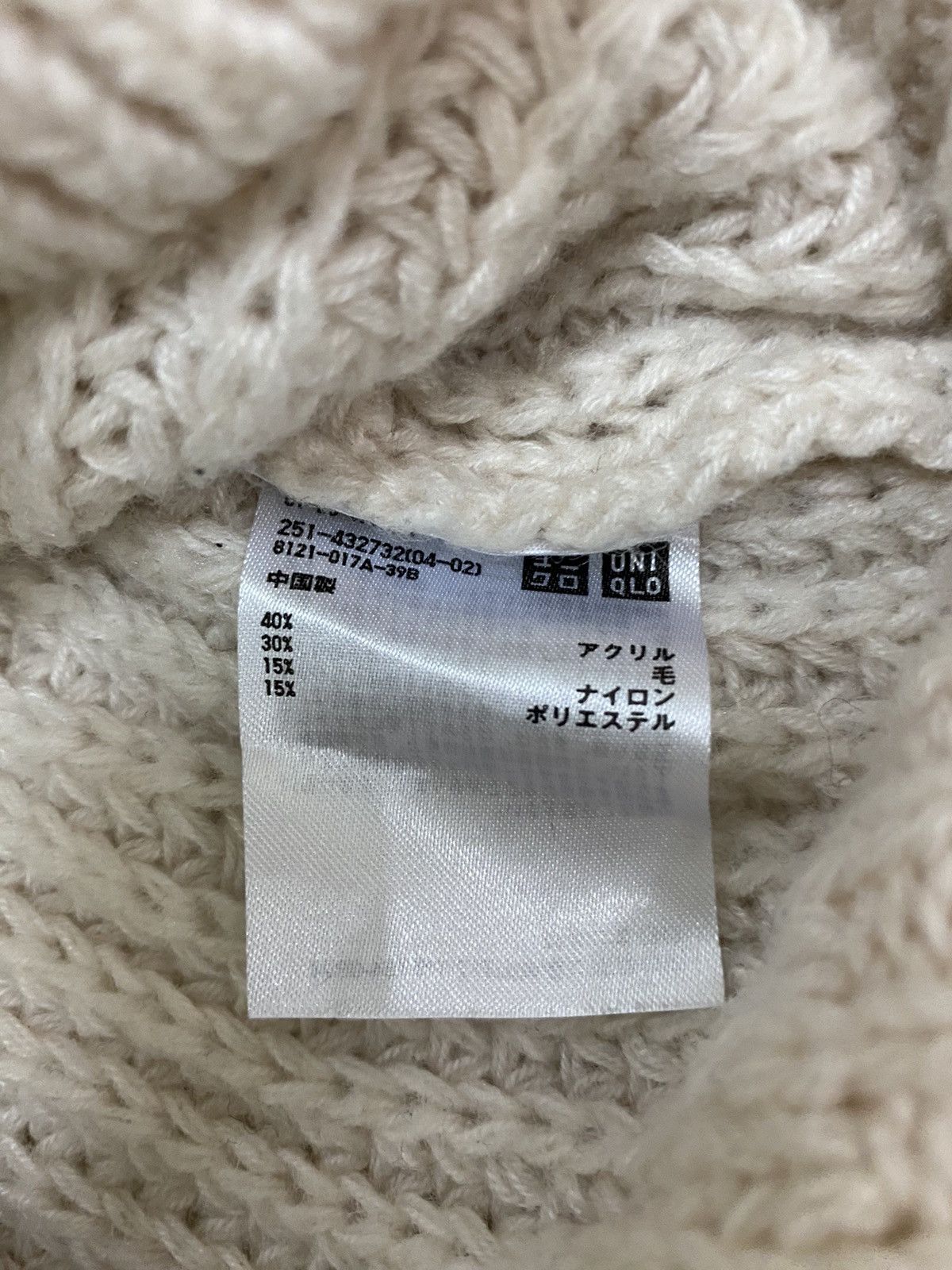 Aran Isles Knitwear Uniqlo U Knitwear Sweater Size US XXL / EU 58 / 5 - 8 Thumbnail