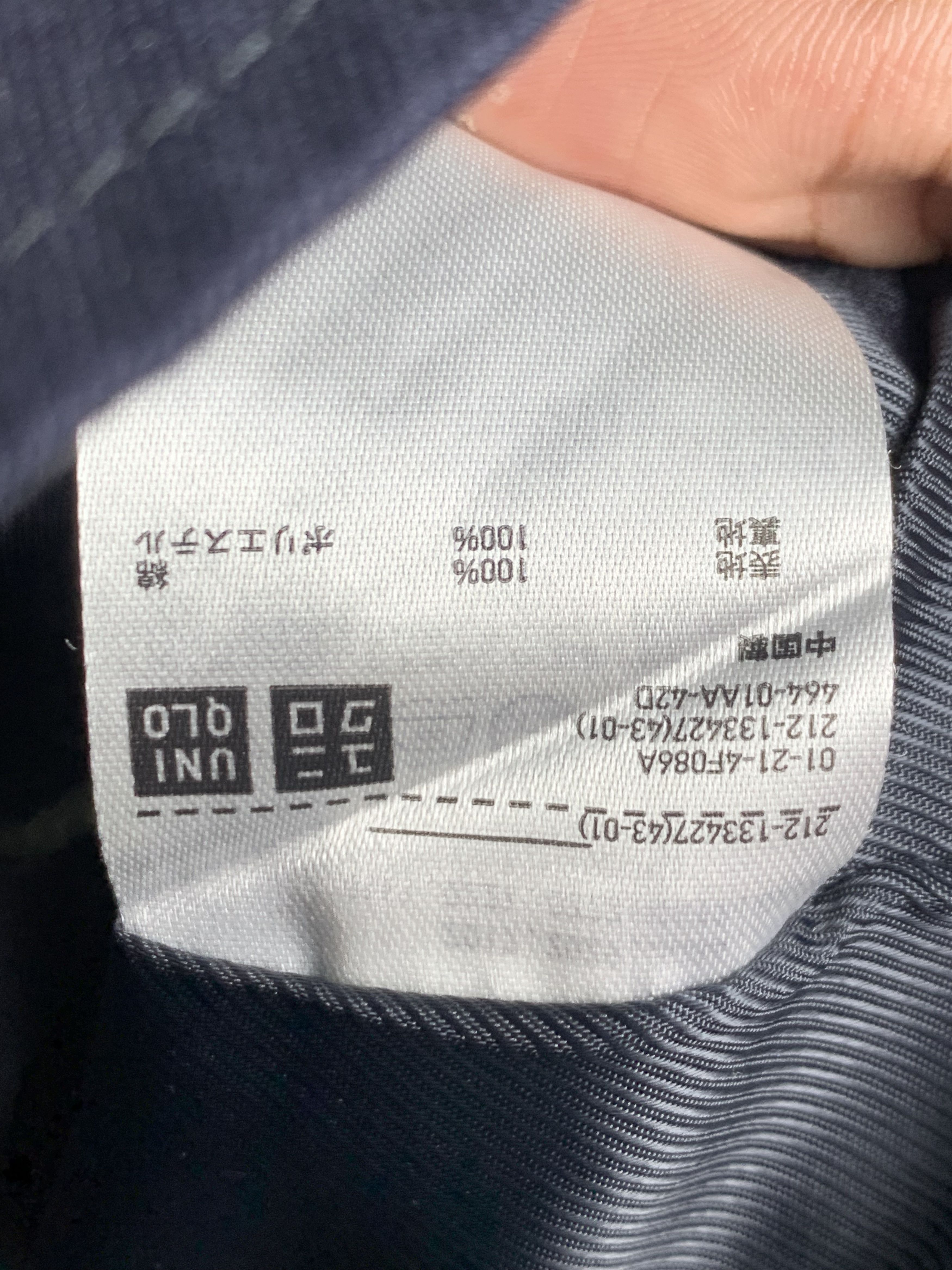 Designer Uniqlo X De La Fressange Doube Breasted Trench Jacket J1131 Size US L / EU 52-54 / 3 - 6 Thumbnail