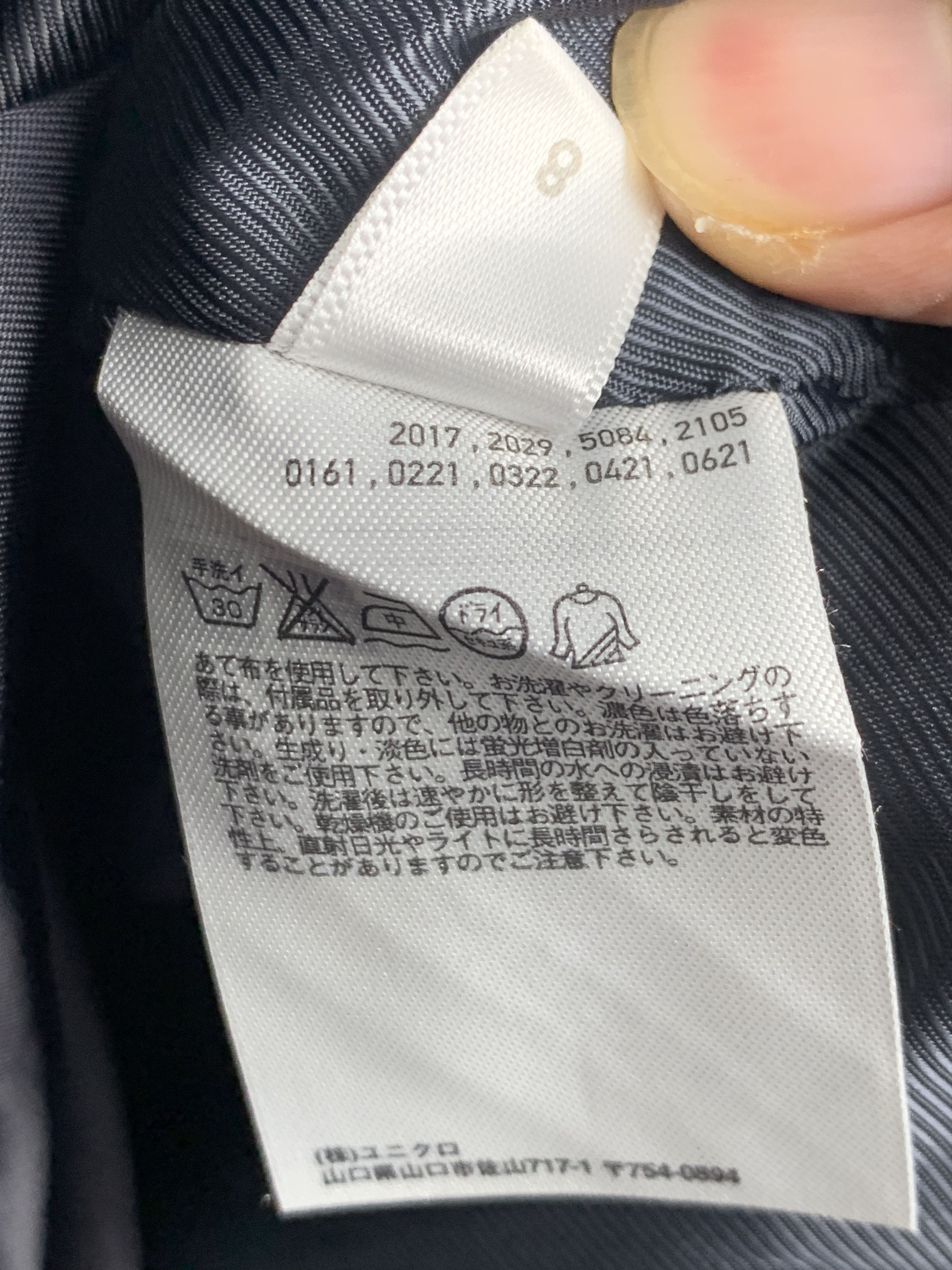 Designer Uniqlo X De La Fressange Doube Breasted Trench Jacket J1131 Size US L / EU 52-54 / 3 - 7 Thumbnail