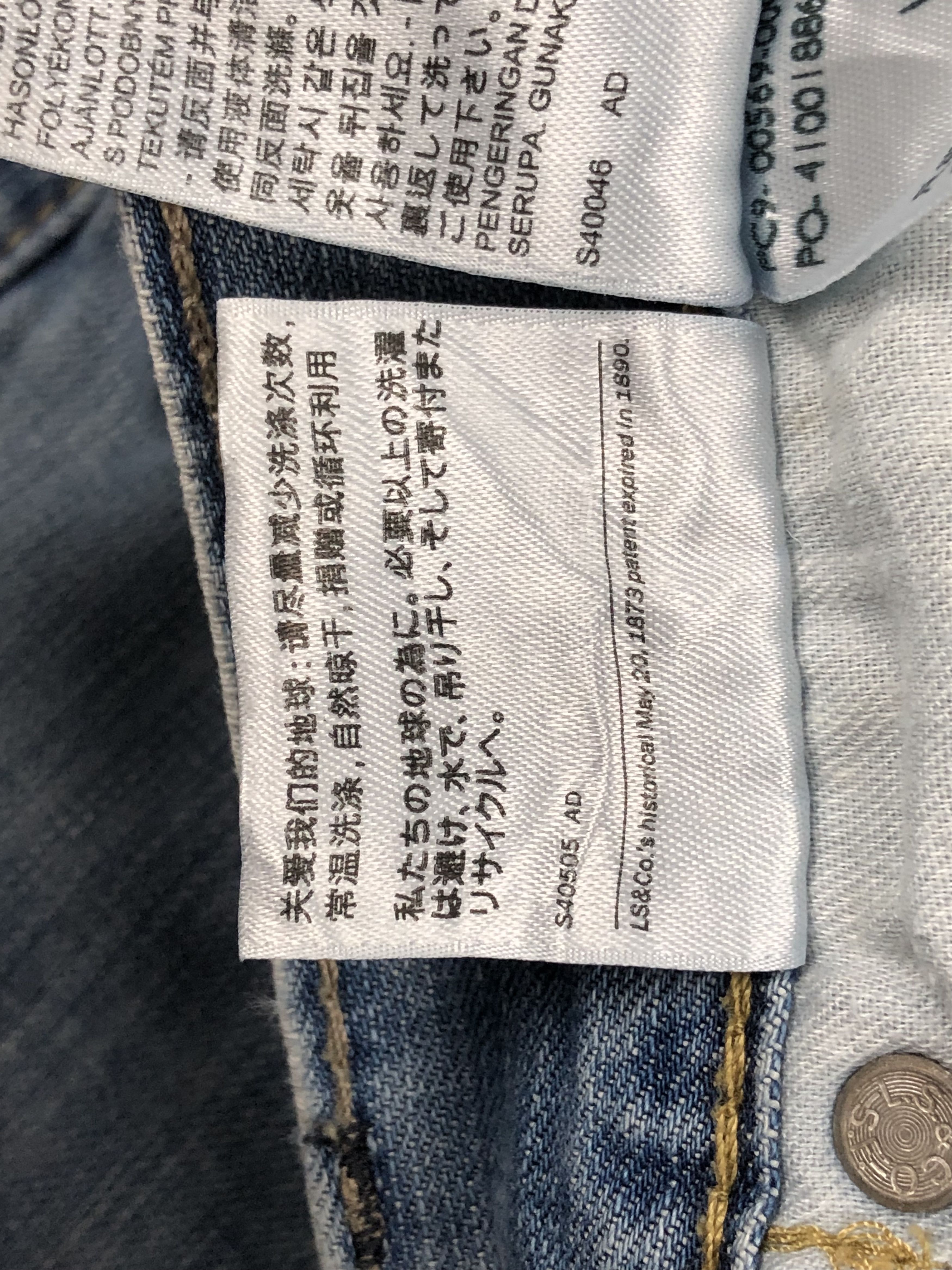 Levi's Vintage Levis 569 Light Wash Jeans DP1647 Size US 41 - 9 Thumbnail