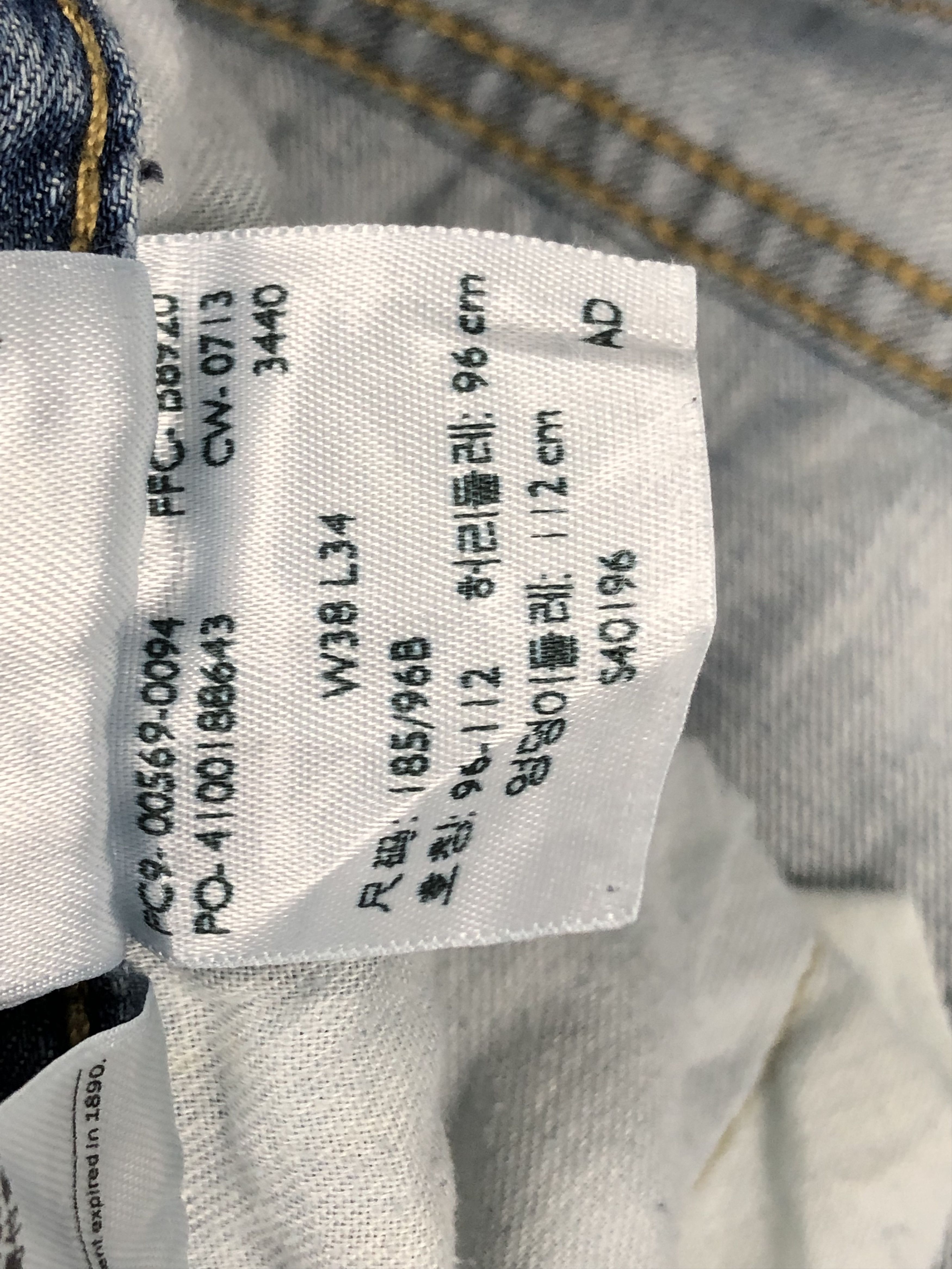 Levi's Vintage Levis 569 Light Wash Jeans DP1647 Size US 41 - 8 Thumbnail