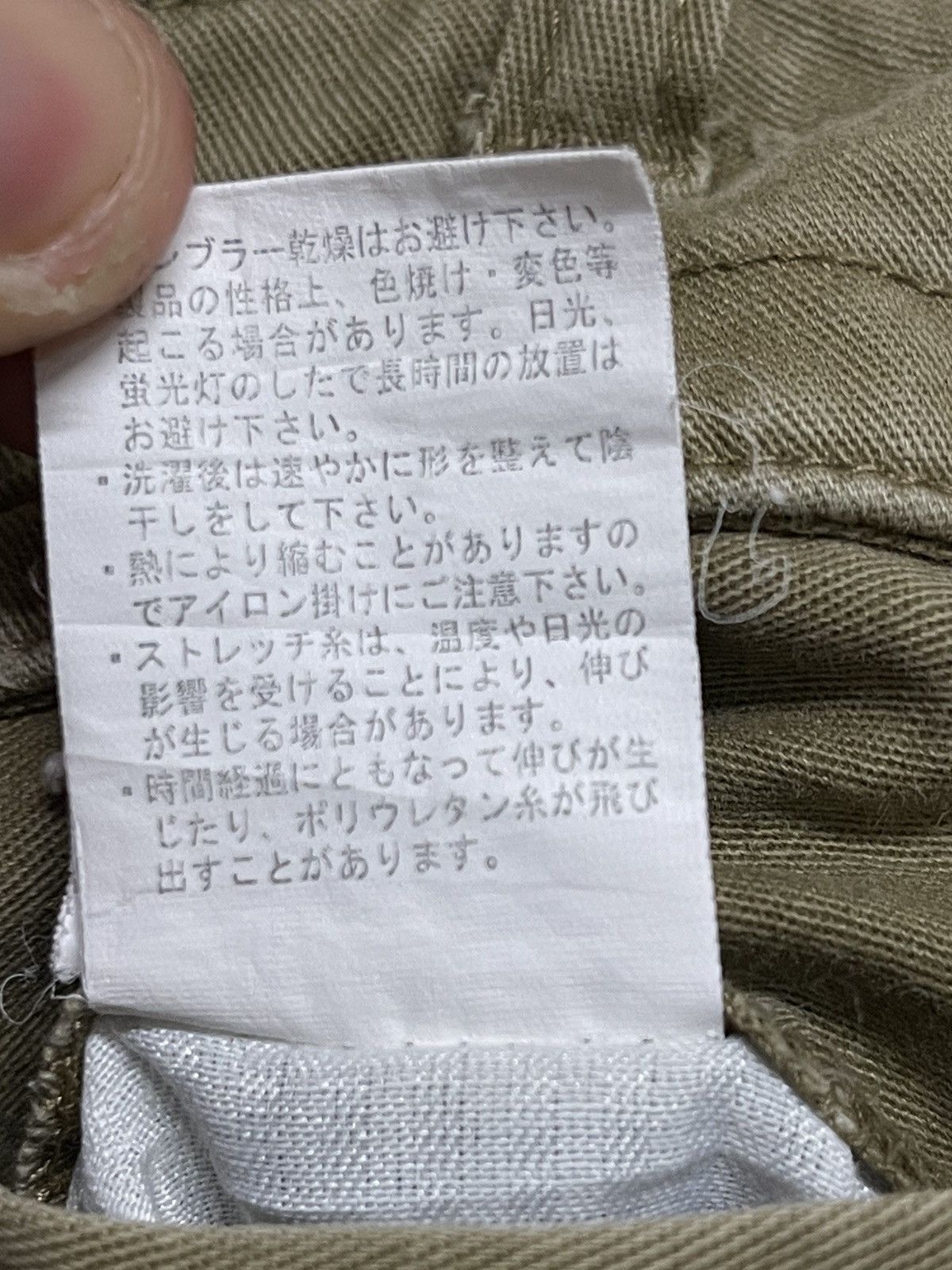 Japanese Brand Distressed Gladiator Cargo Pants Tactical 6 Pocket Size US 36 / EU 52 - 12 Thumbnail