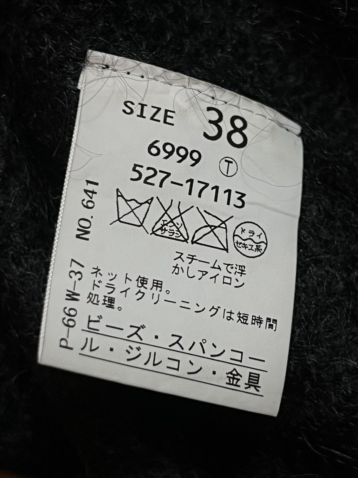 Japanese Brand Rare 🔥kyoichi fujita by tsumori chisato turtleneck black Size XS / US 0-2 / IT 36-38 - 10 Thumbnail