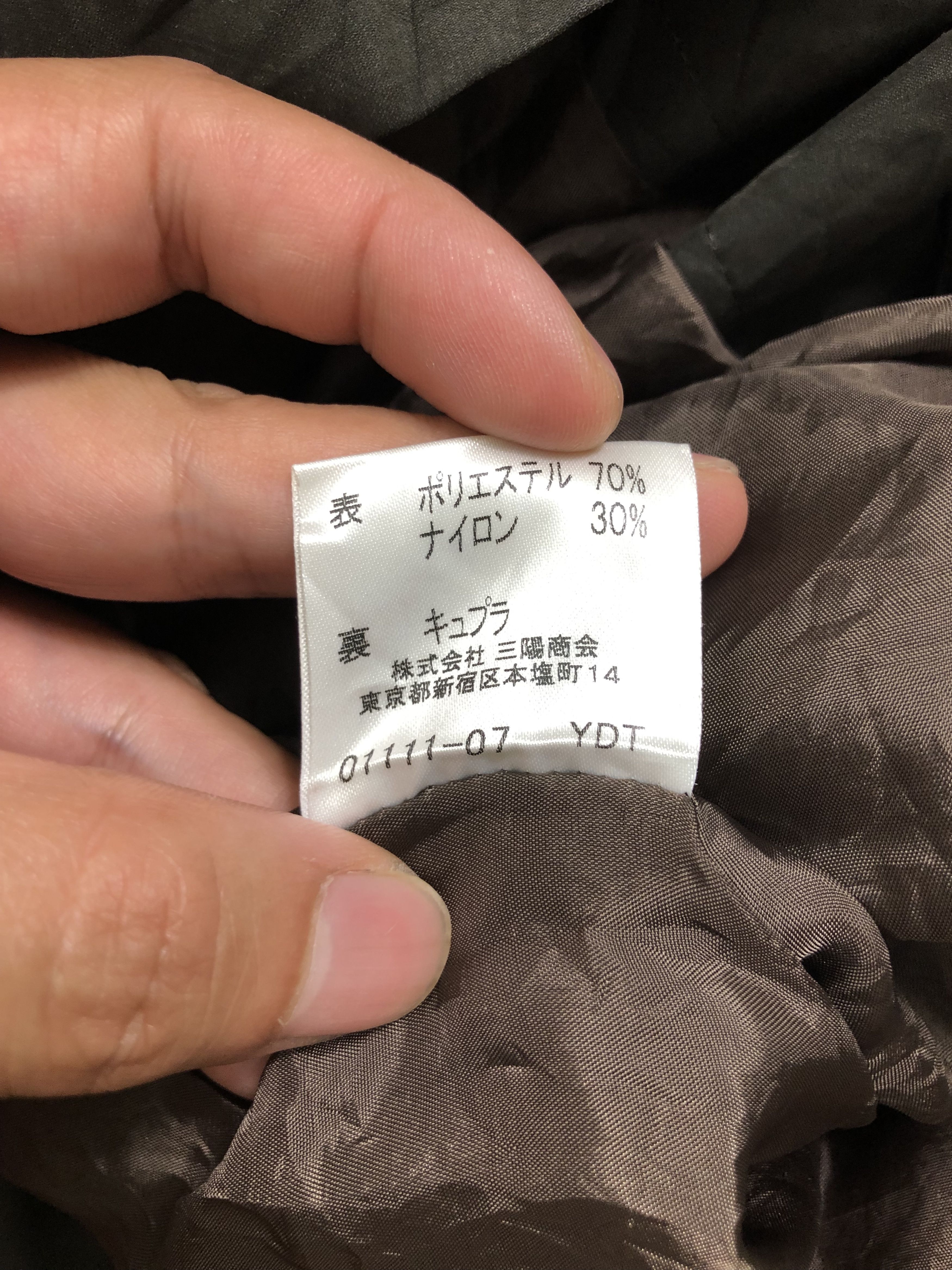 Burberry RAINPROOF COATED LIGHT JACKET Size US M / EU 48-50 / 2 - 12 Thumbnail