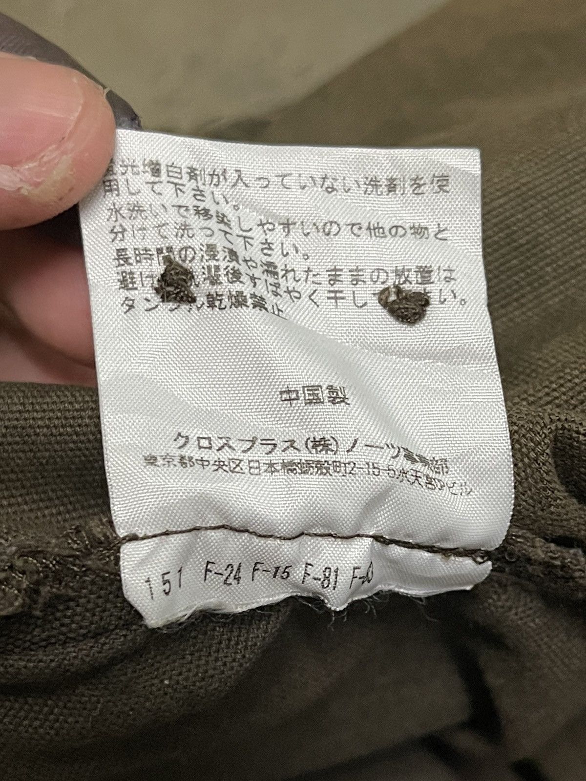 Seditionaries Japanese Brand A.T Military Colour Bondage Pants Size US 30 / EU 46 - 9 Thumbnail