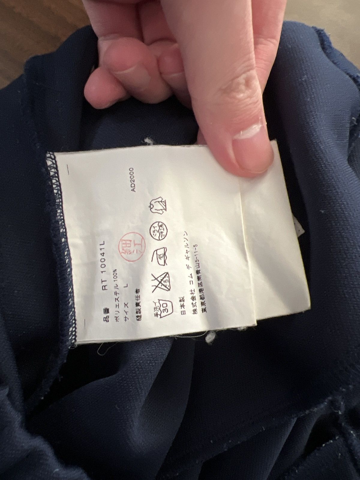 Comme des Garcons ROBE DE CHAMBRE RCDG TRACK PANTS Size US 30 / EU 46 - 4 Thumbnail