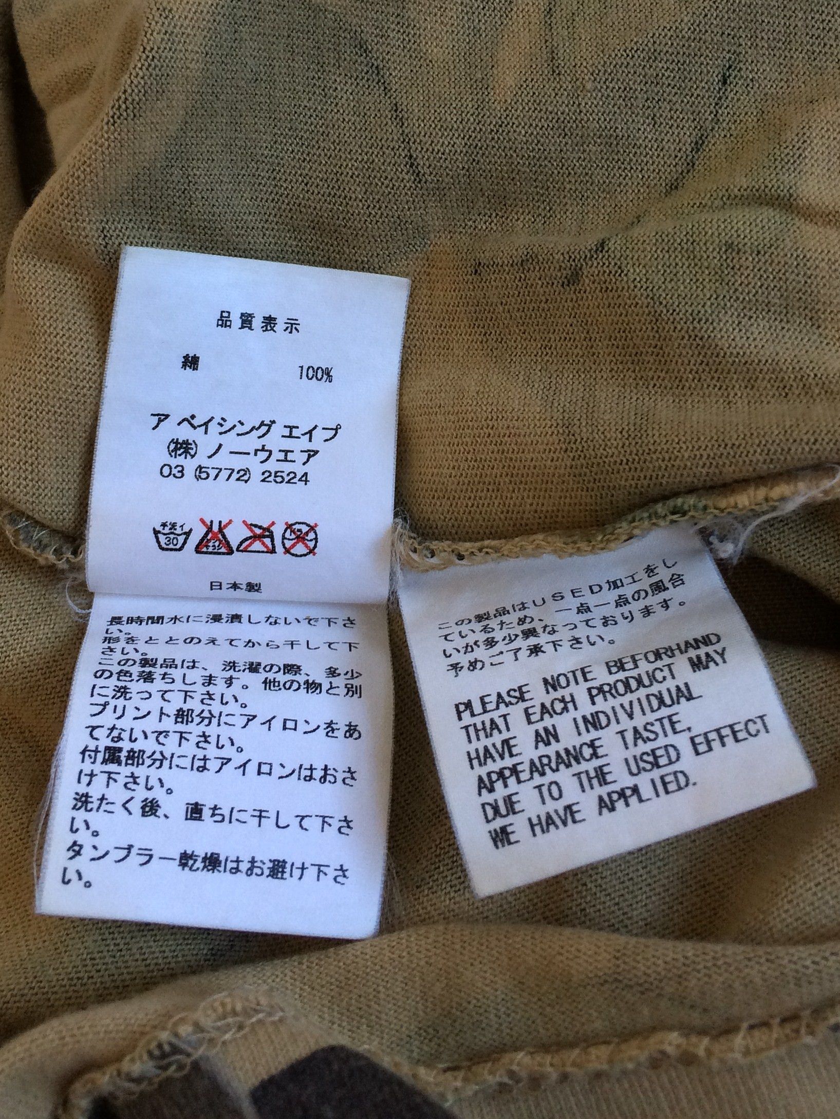 Bape × Kaws F/W 2005 Bape x Kaws 1st Camo Logo Tee Size US M / EU 48-50 / 2 - 6 Thumbnail