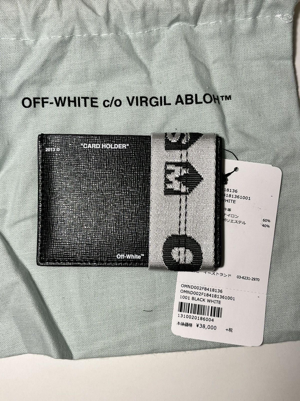 Dover Street Market × Off-White Off-White x DSM Card Holder White | Grailed