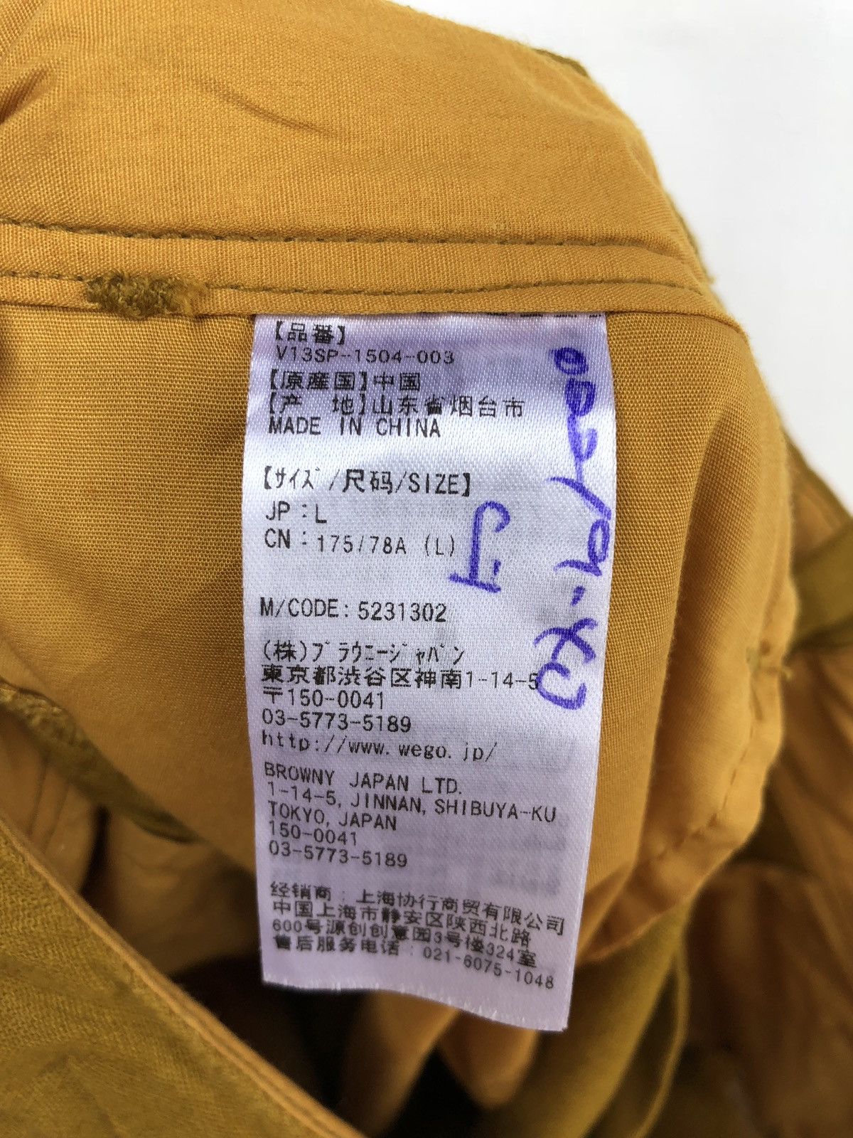 Designer × Japanese Brand BROWNY VINTAGE DOUBLE SIDE POCKET LINEN 3/4 TROUSERS Size US 34 / EU 50 - 12 Thumbnail