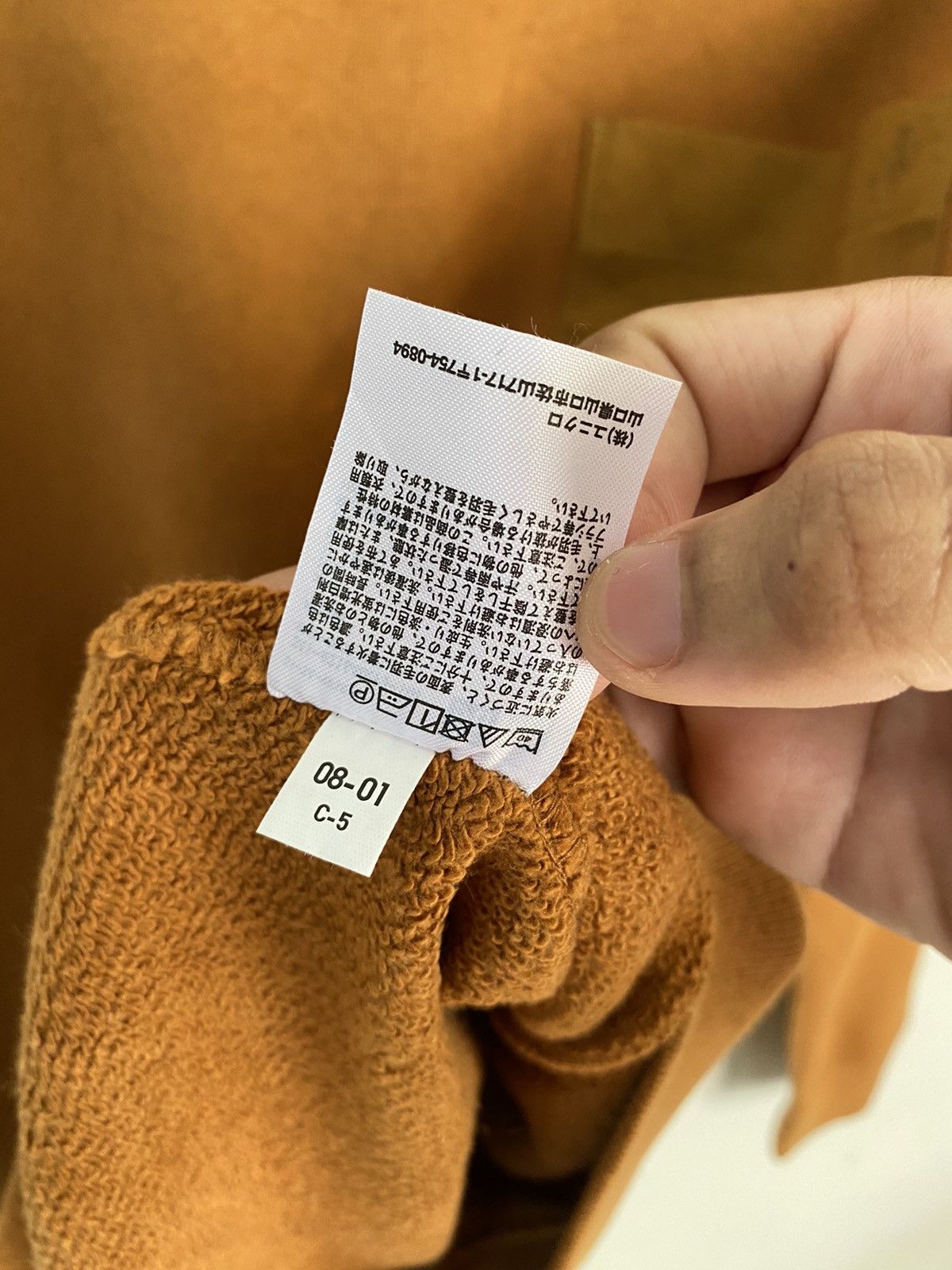 JW Anderson 🔥JW ANDERSON ELBOW PATCH X UNIQLO SWEATSHIRT Size US M / EU 48-50 / 2 - 10 Thumbnail