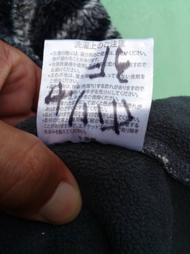 Japanese Brand JACKET DEEP PILE x FUR ME FLEECE. (C1) Size US M / EU 48-50 / 2 - 4 Thumbnail