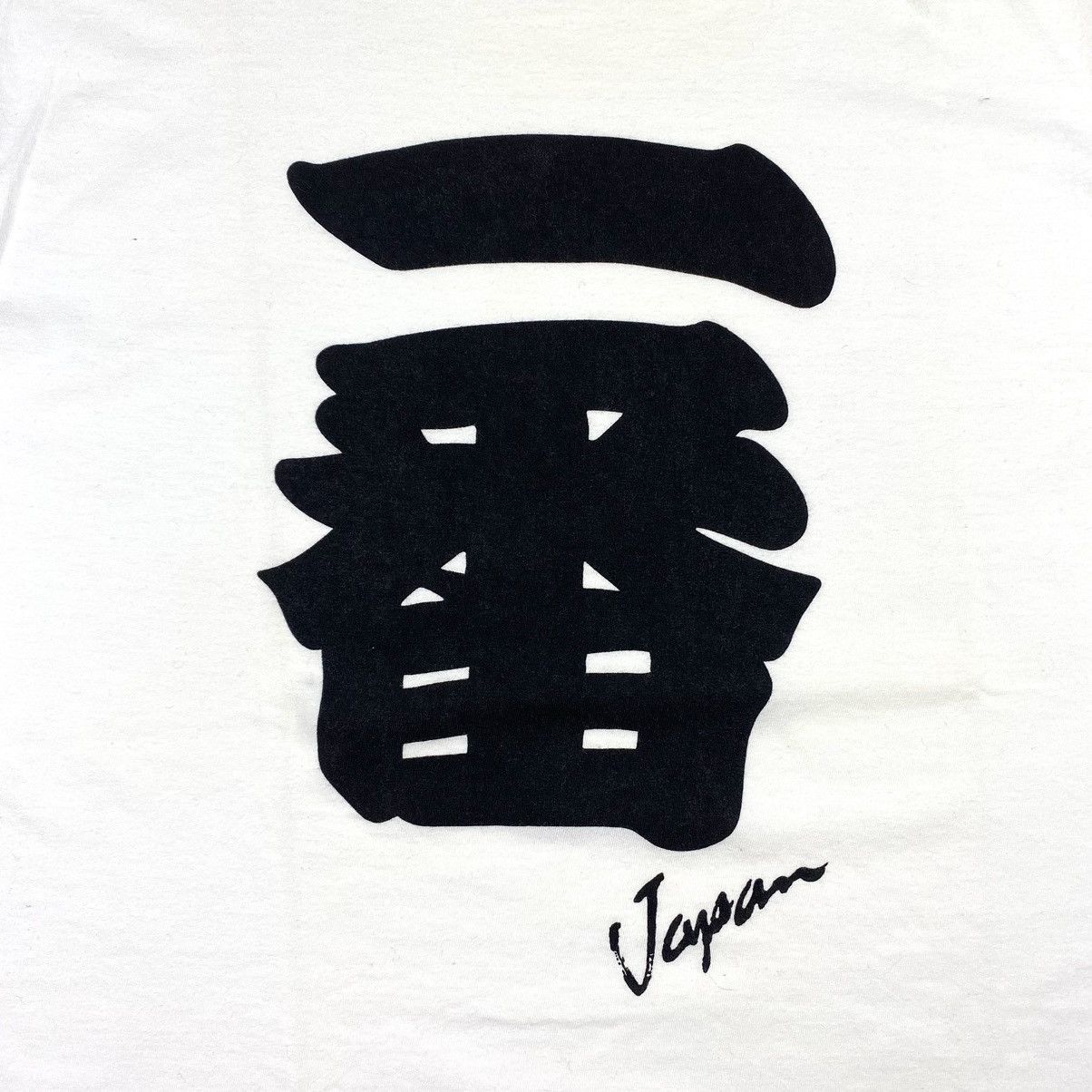 Japanese Brand 90’s Vintage Japan Shine T Shirt Y2K Hype Size US M / EU 48-50 / 2 - 3 Thumbnail